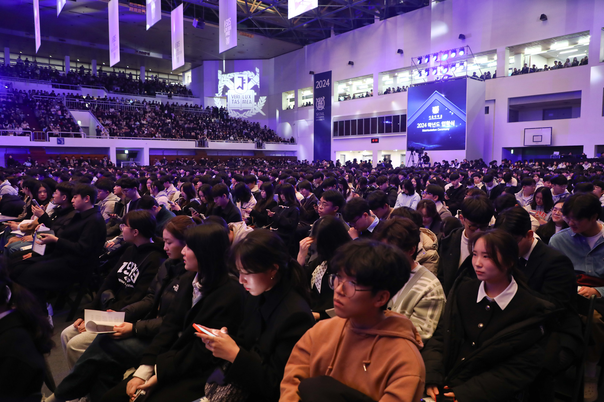서울대 입학식