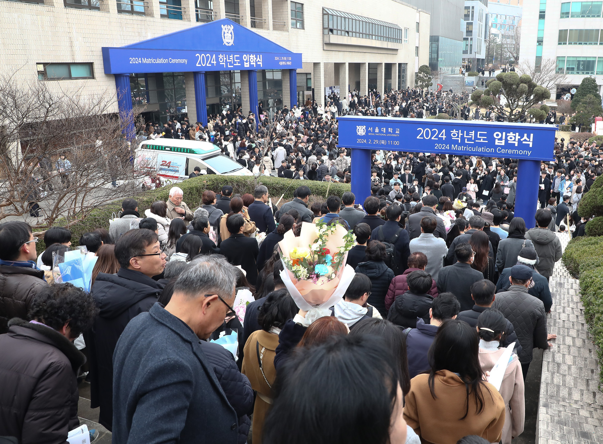 서울대 입학식