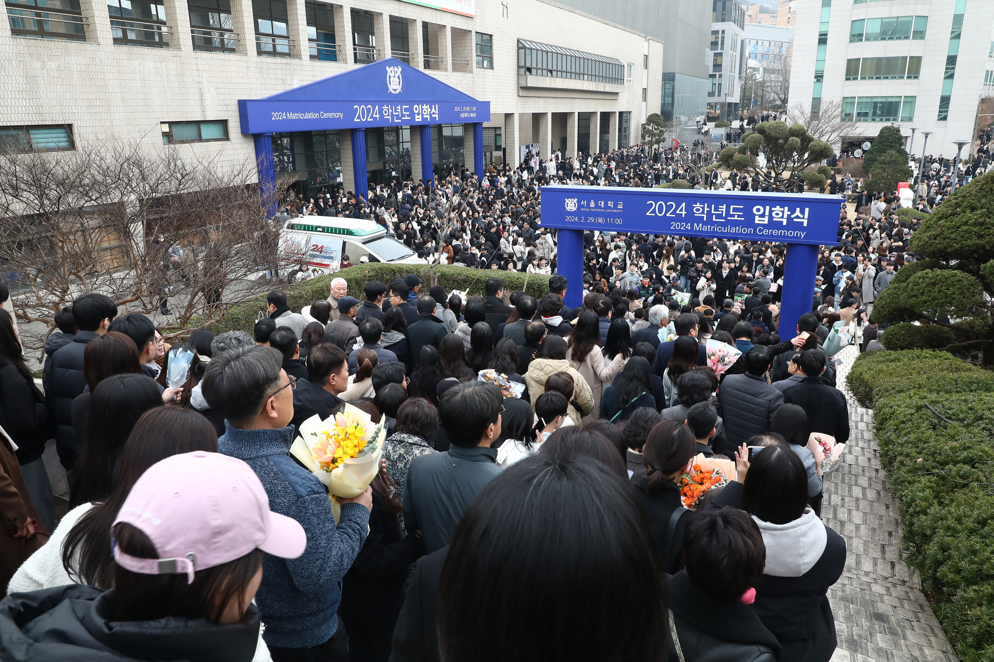 서울대 입학식