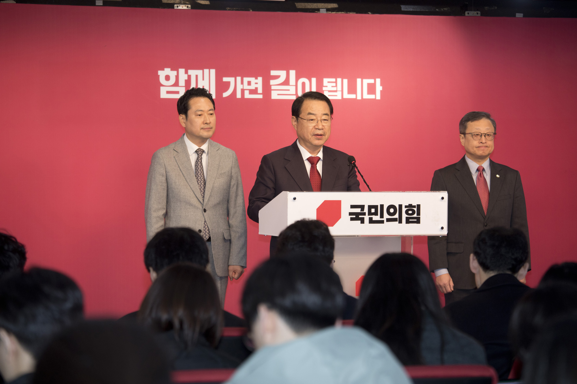 정치;정당;국민의힘;공천관리위원회