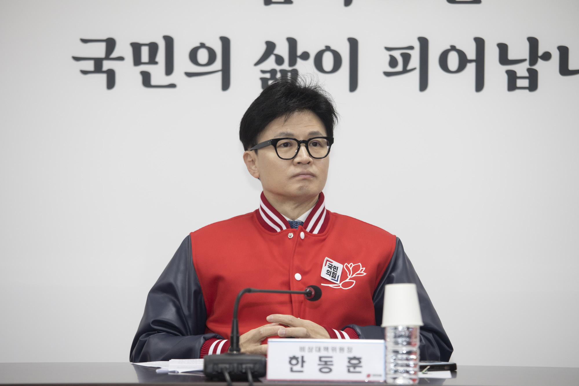 정치;정당;국민의힘;비상대책위원회의