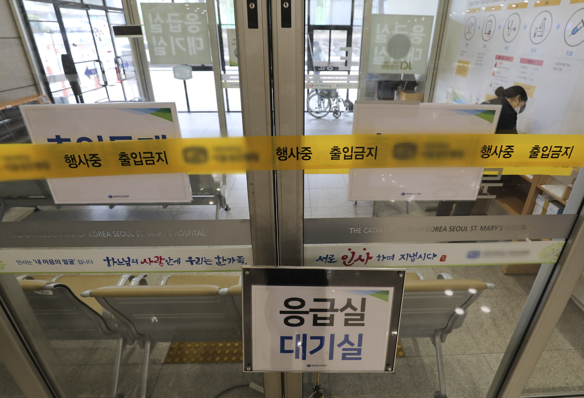 전공의;의사파업;전공의파업;의료대란;응급실