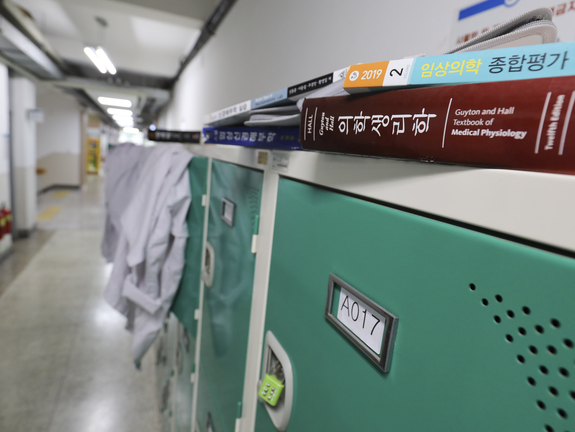 의대생휴학;동맹휴학;의료대란;전공의;전공의파업