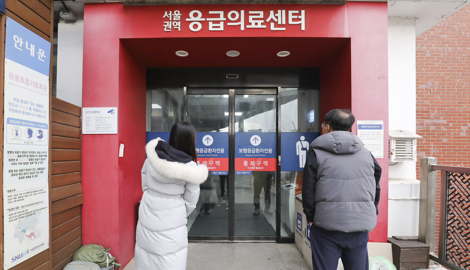 시사저널;전공의파업;서울대병원