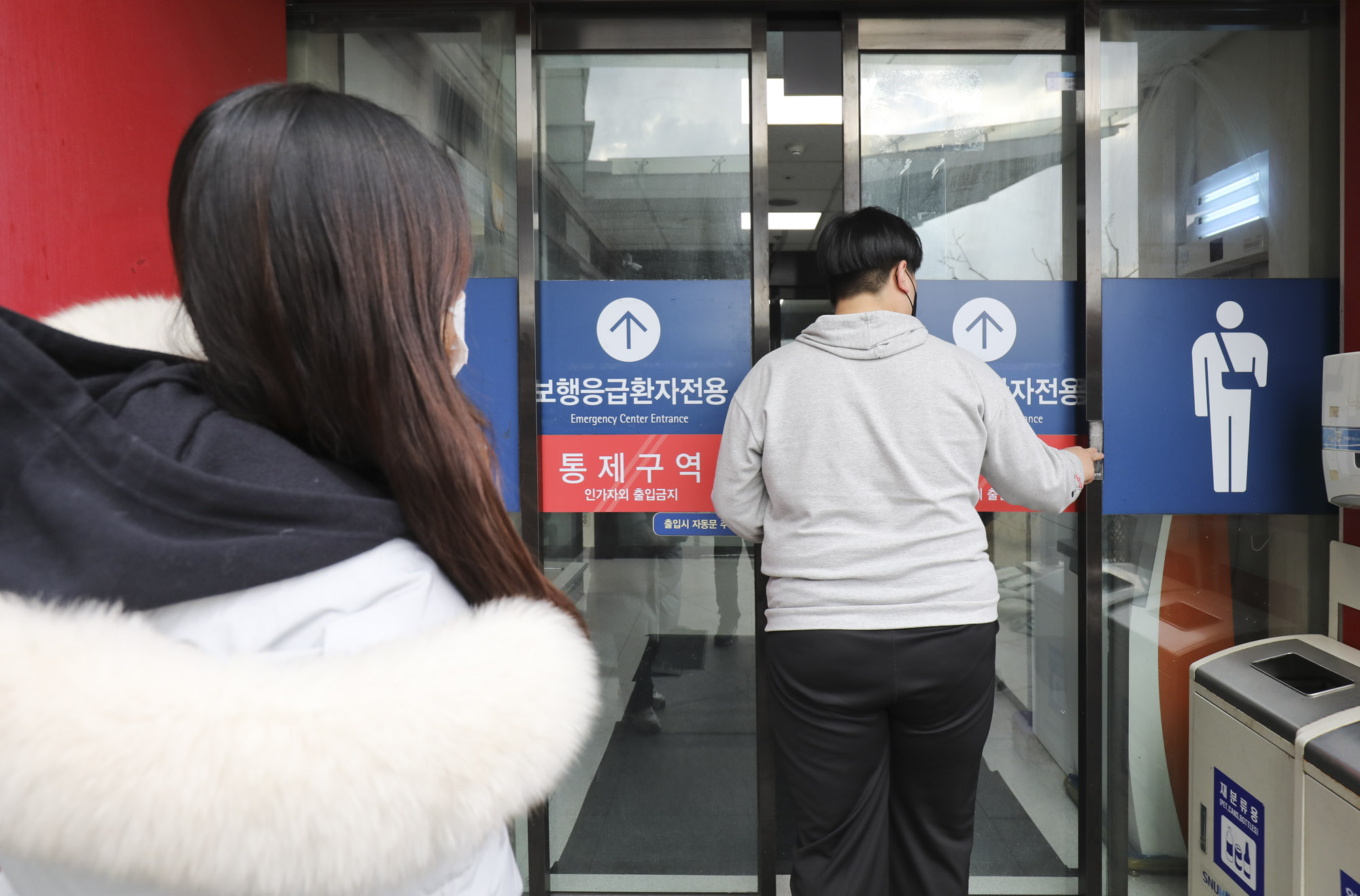 시사저널;전공의파업;서울대병원