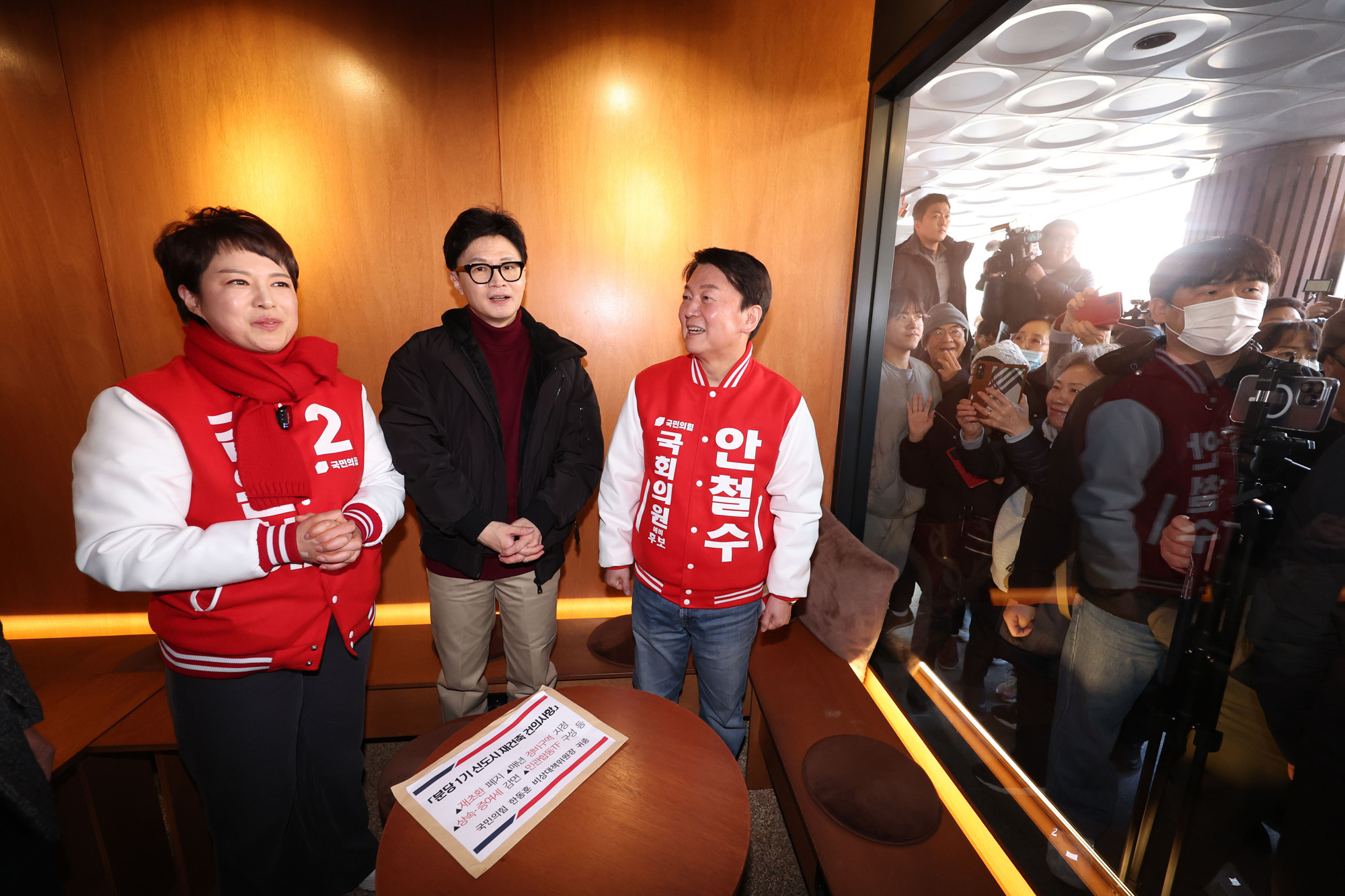 정치;한동훈;한동훈분당;안철수;김은혜