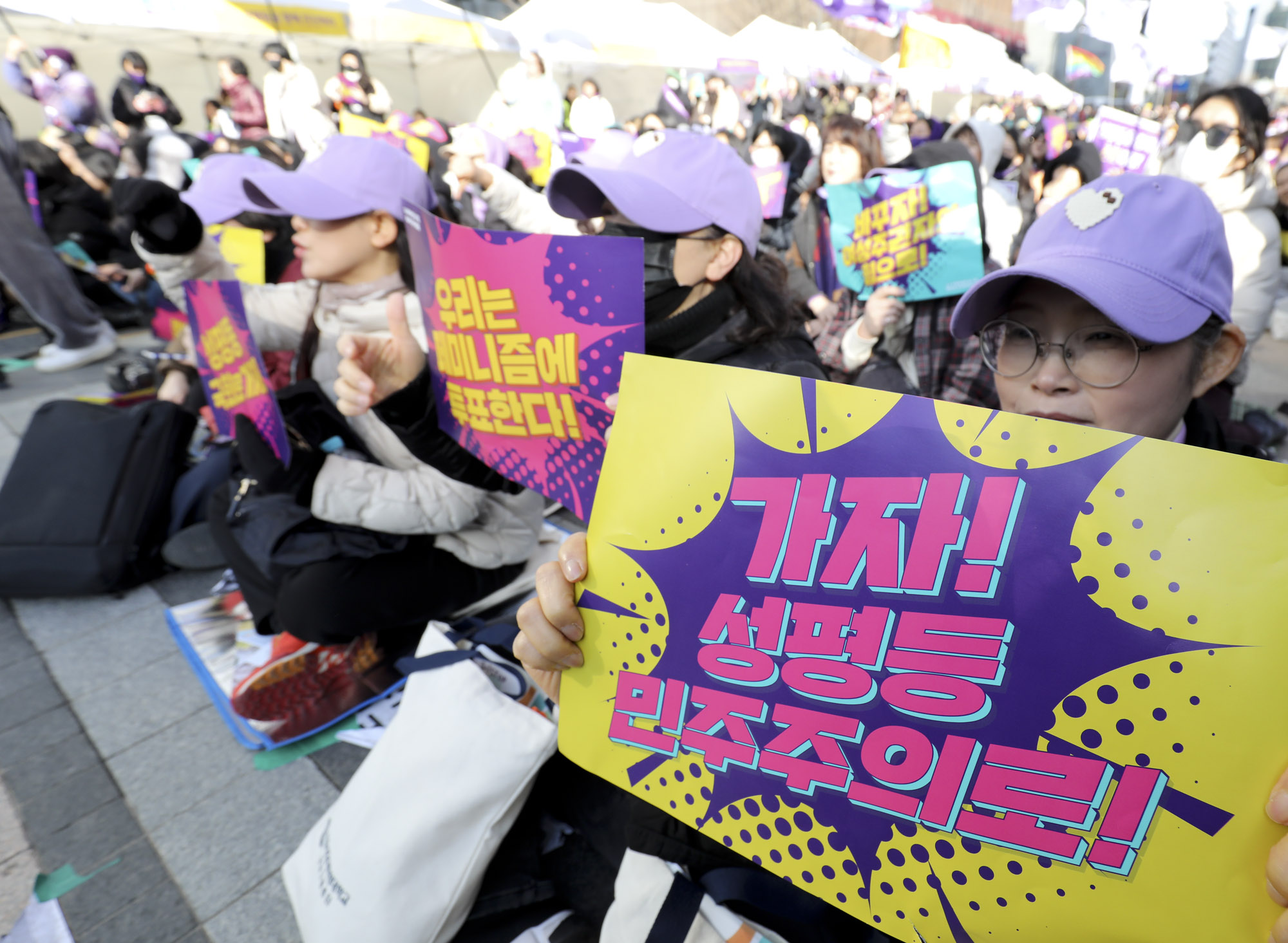 세계여성의날;한국여성대회;패미