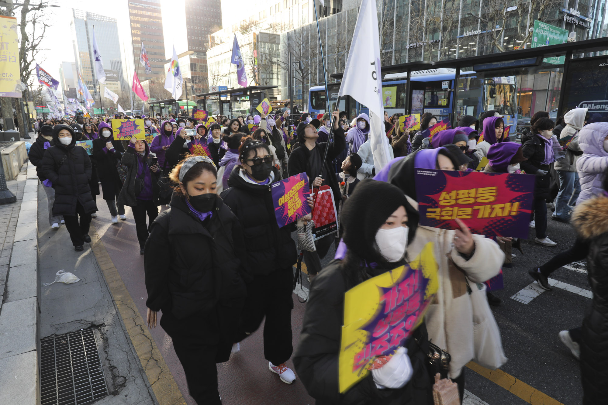 세계여성의날;한국여성대회;패미