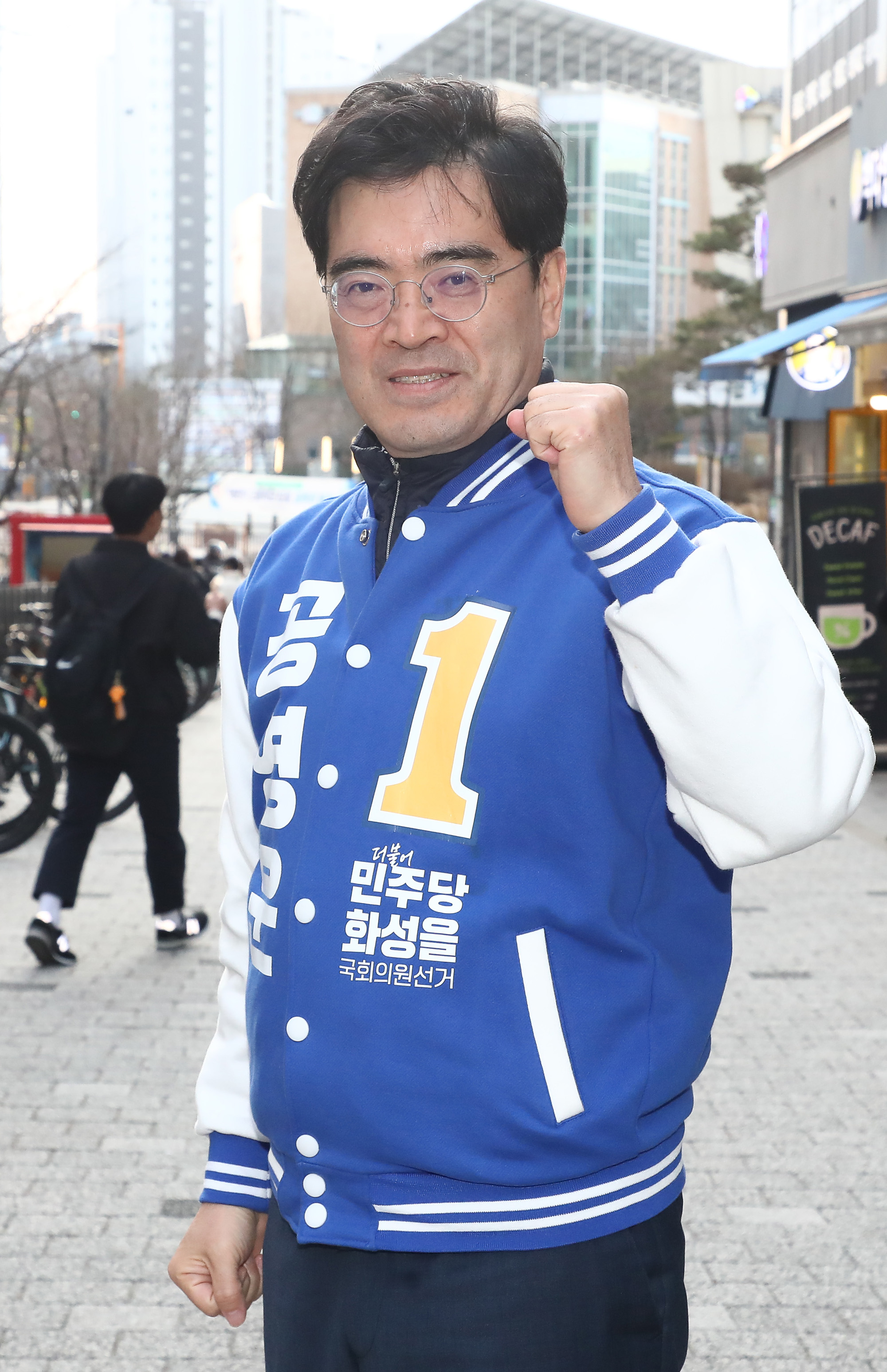 제22대 국회의원 선거 화성을 선거구 공영운