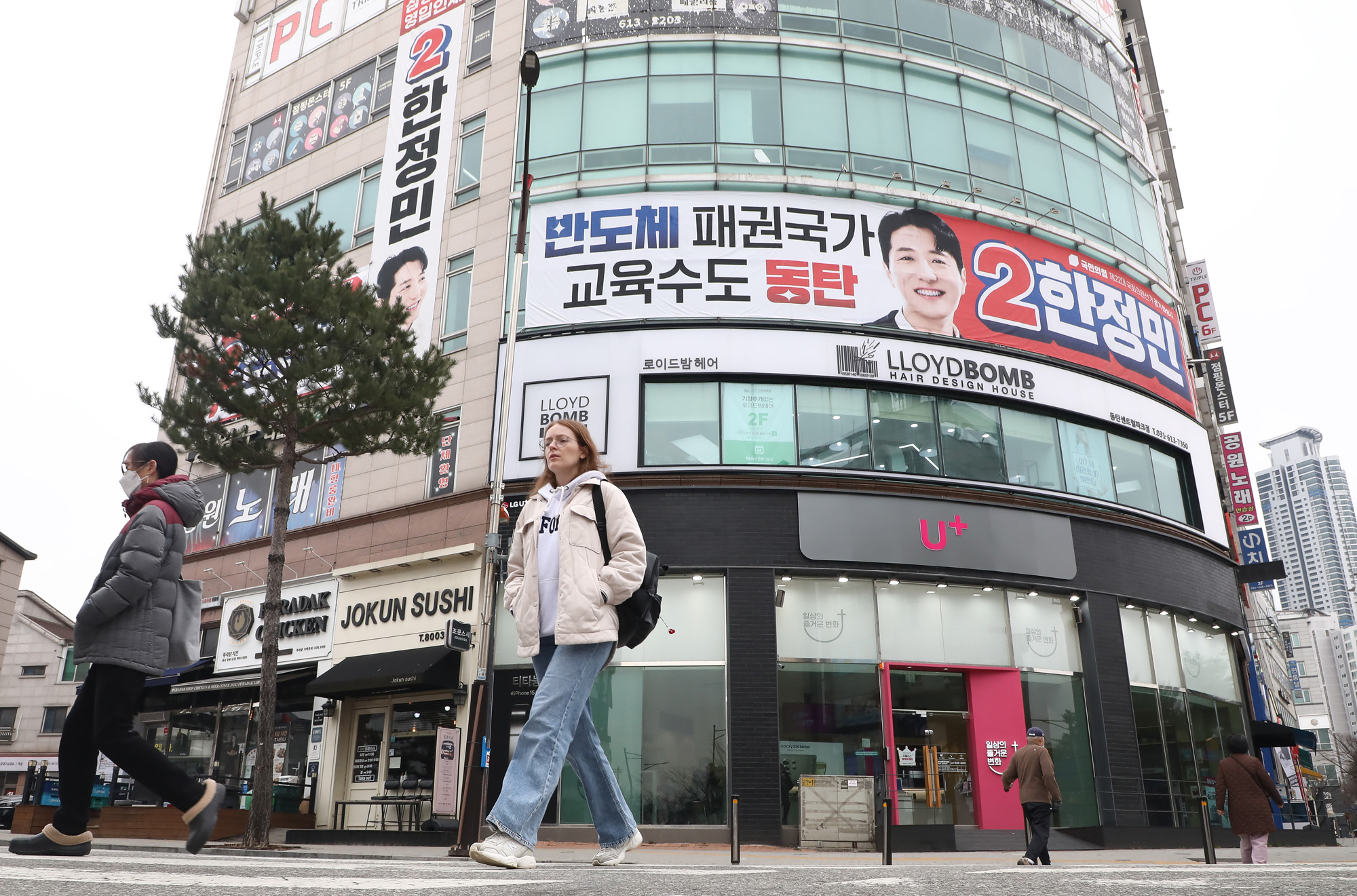 제22대 국회의원 선거 화성을 지역구