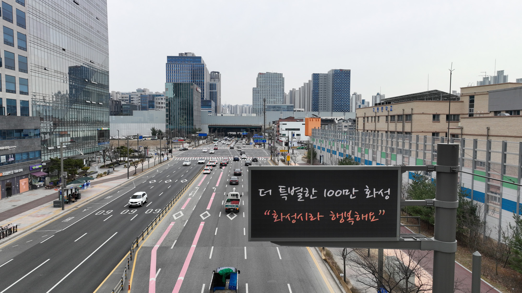 제22대 국회의원 선거 화성을 선거구