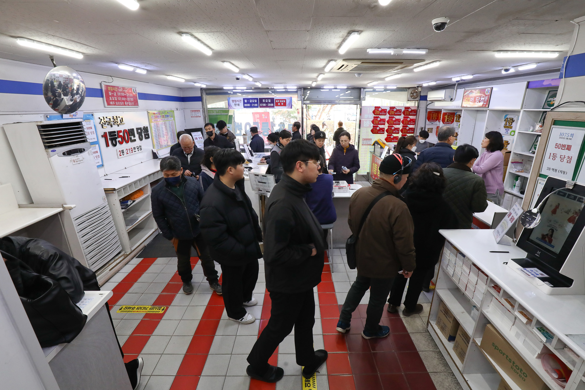 복권 로또