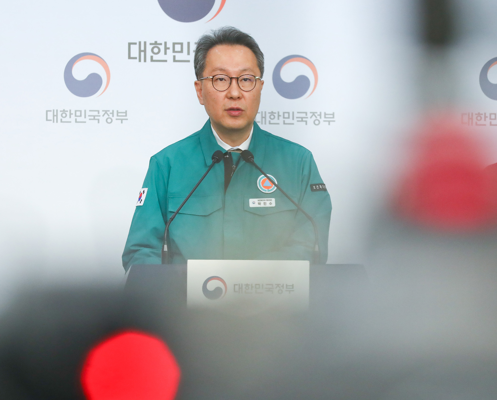 중대본 박민수 의사집단행동