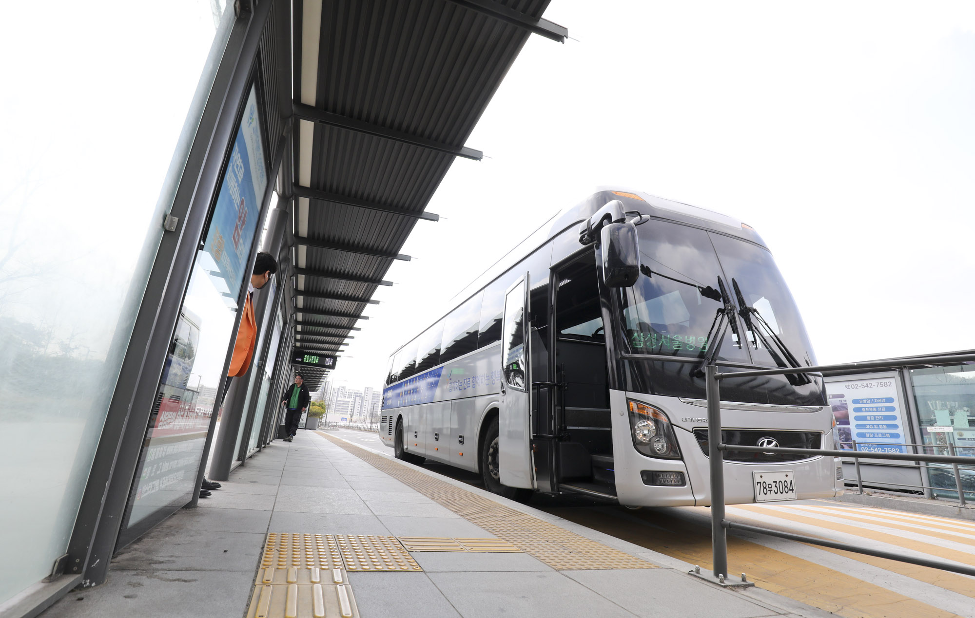 의료대란;의대정원;전공의;대학병원교수;세브란스병원;강남삼성병원