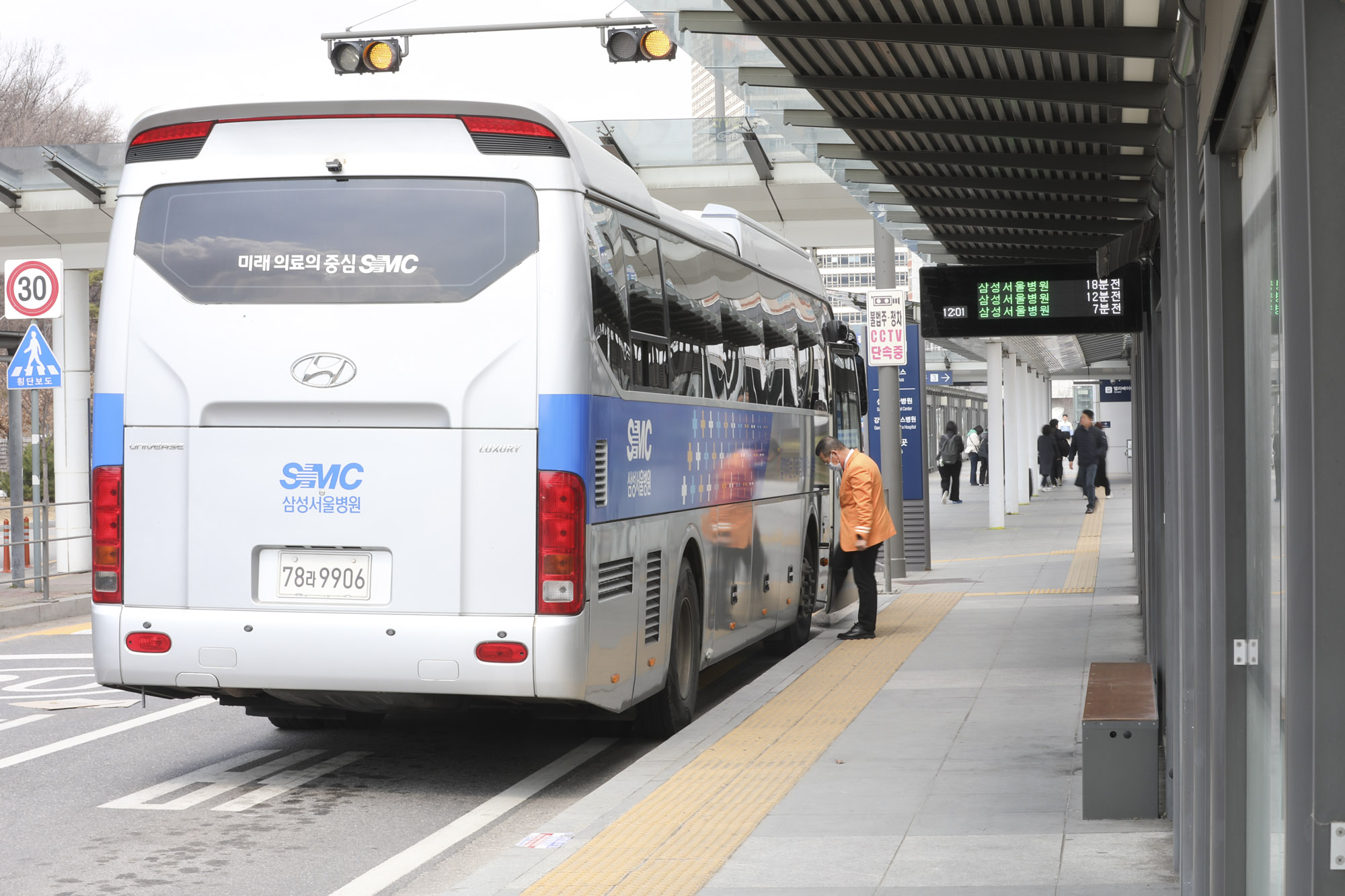 의료대란;의대정원;전공의;대학병원교수;세브란스병원;강남삼성병원