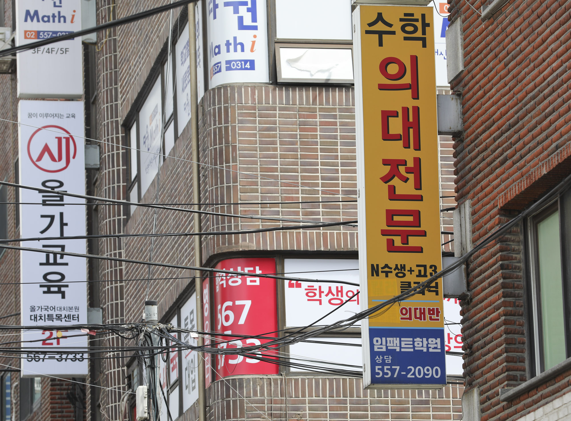 대치동;의대학원;대치동학원;의대준비반