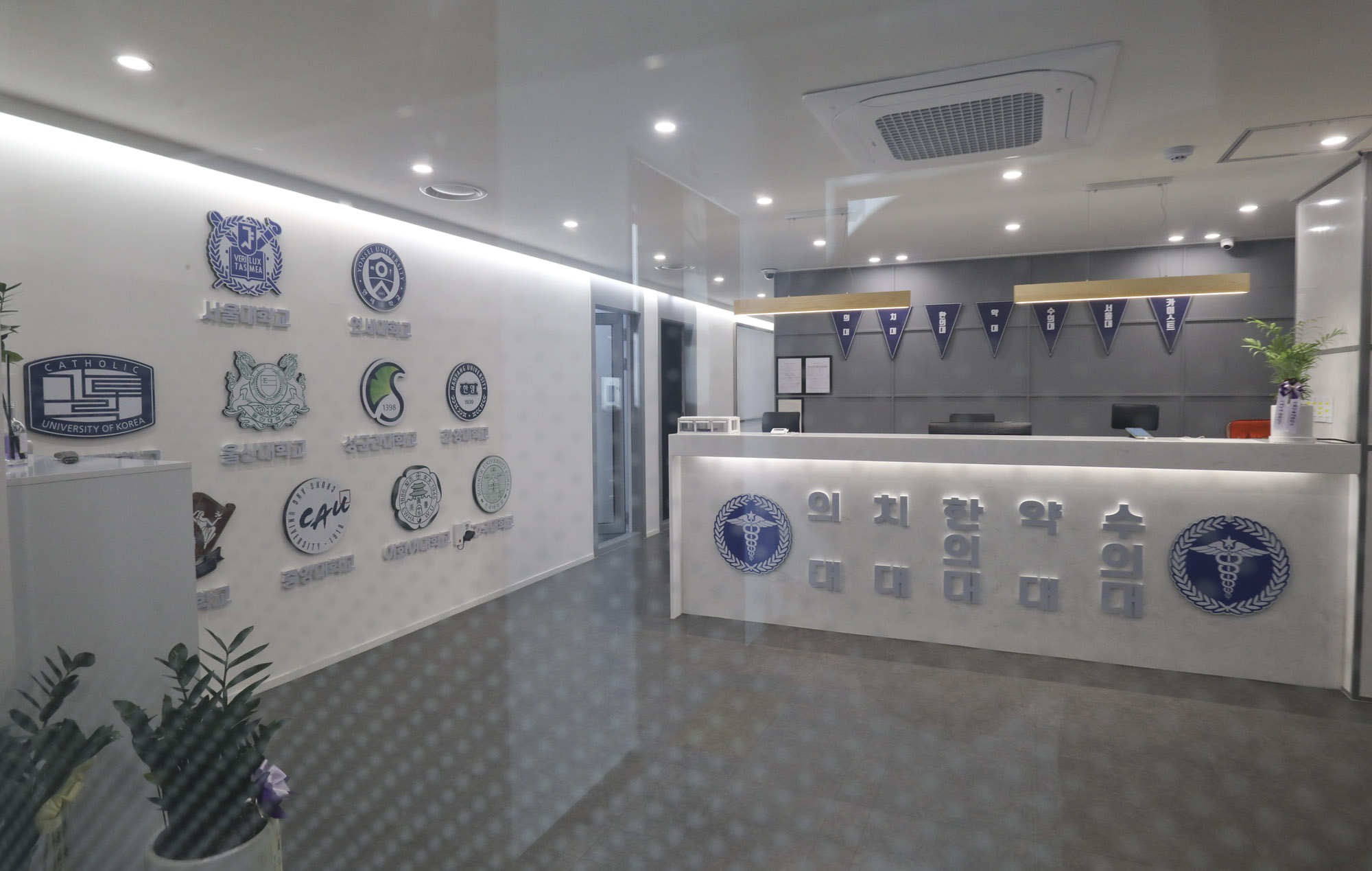 대치동;의대학원;대치동학원;의대준비반