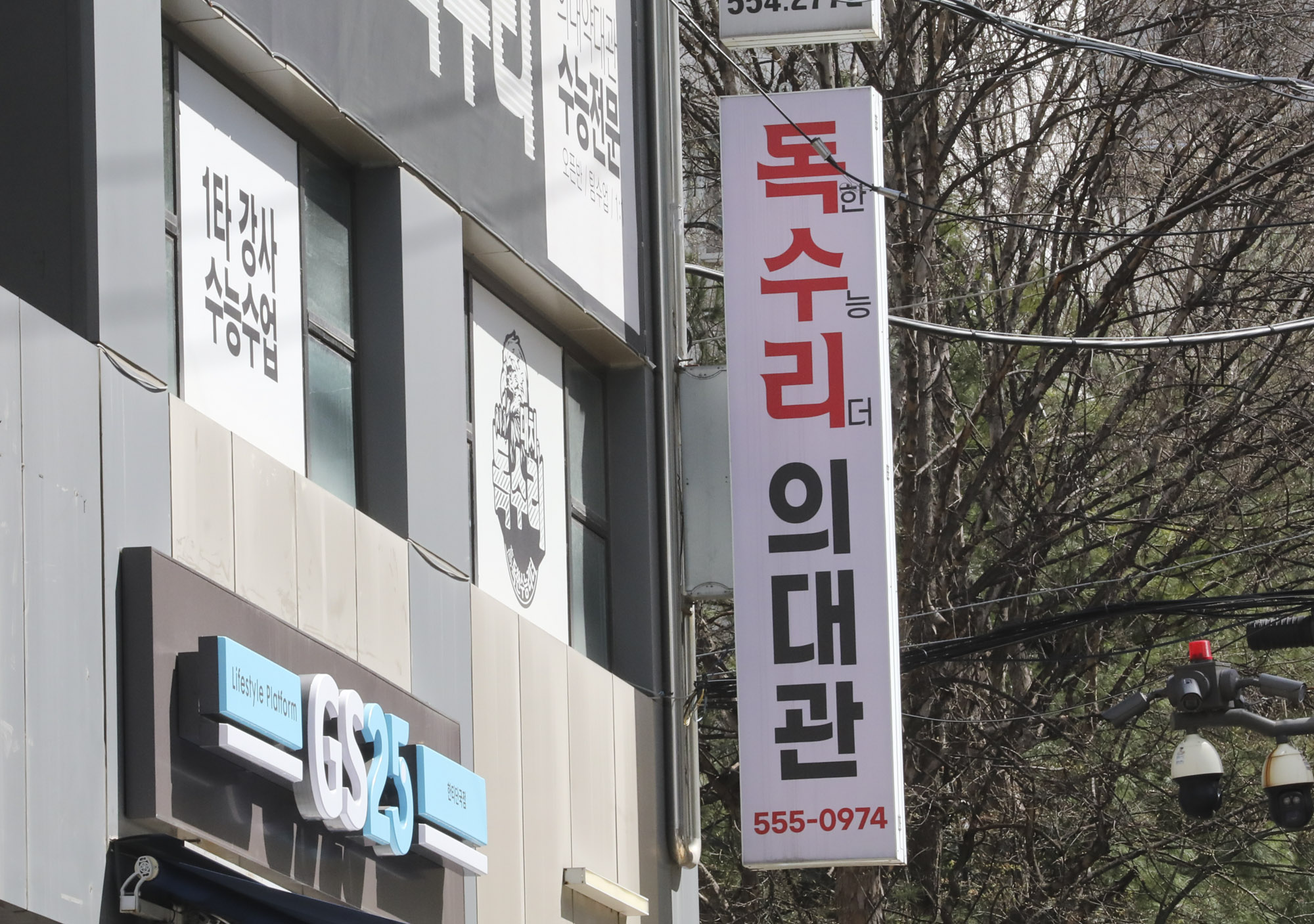 대치동;의대학원;대치동학원;의대준비반