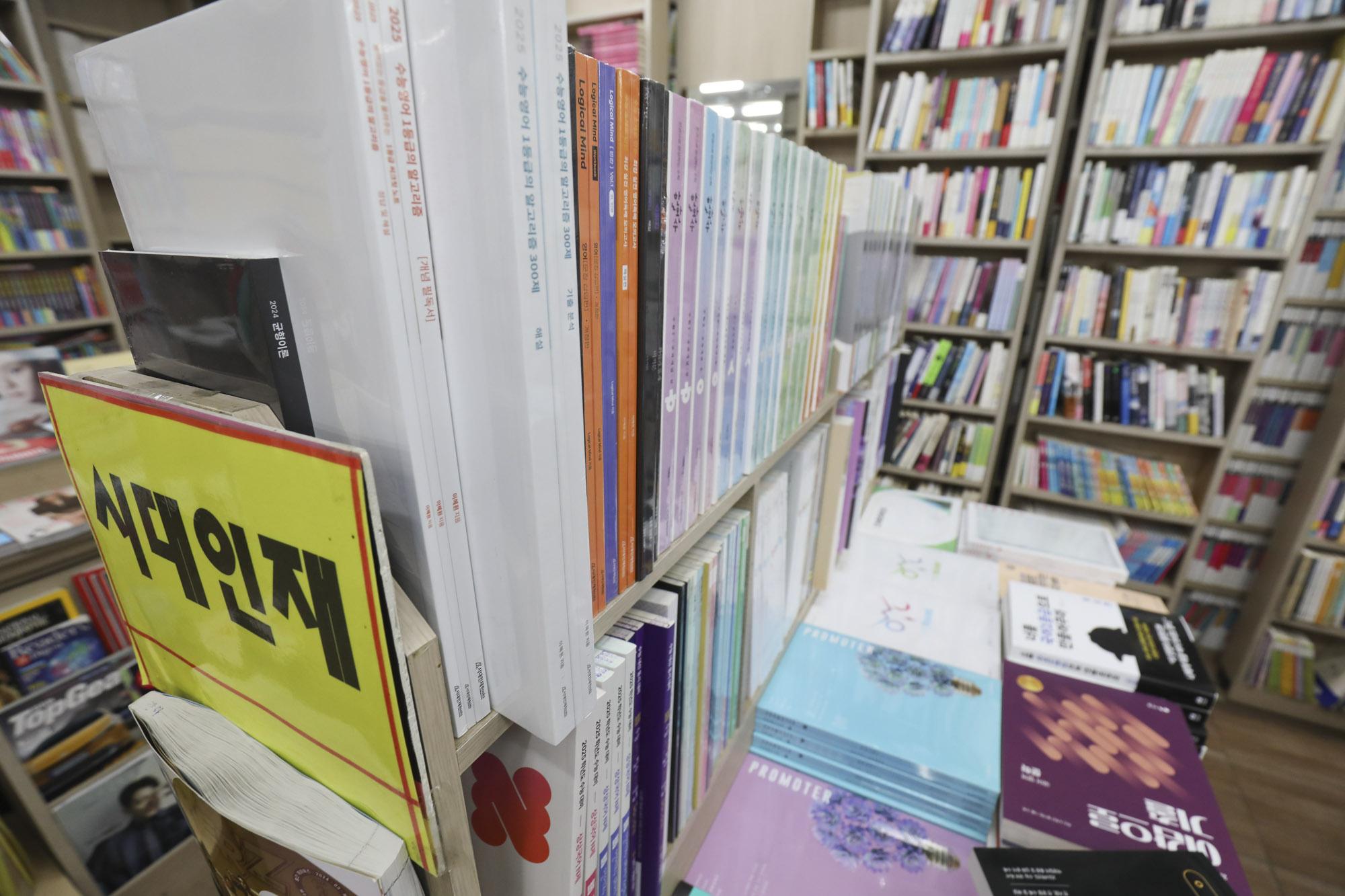 대치동;의대학원;대치동학원;의대준비반