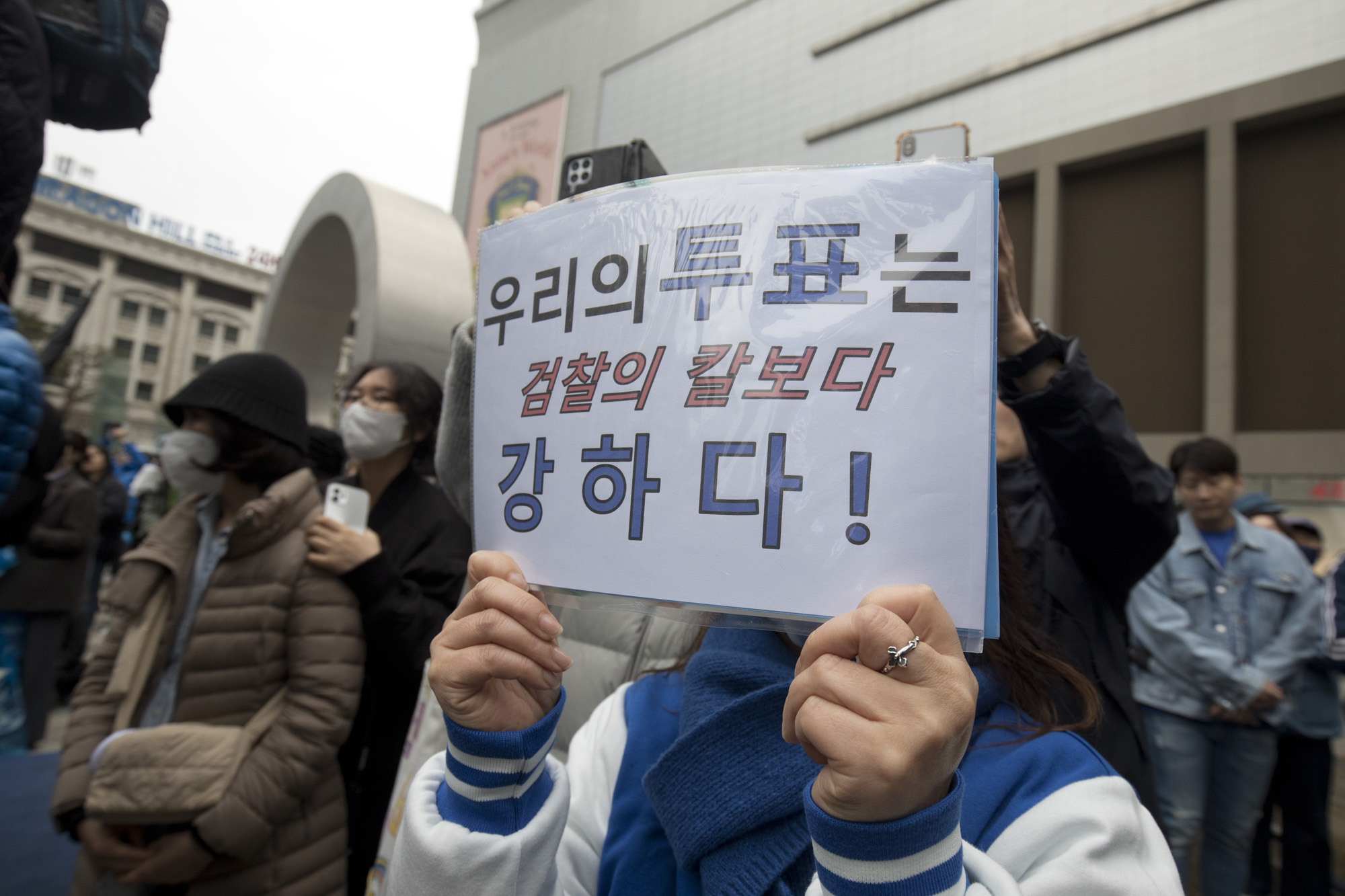 정치;정당;더불어민주당;선거대책위원회;선대위;출정식