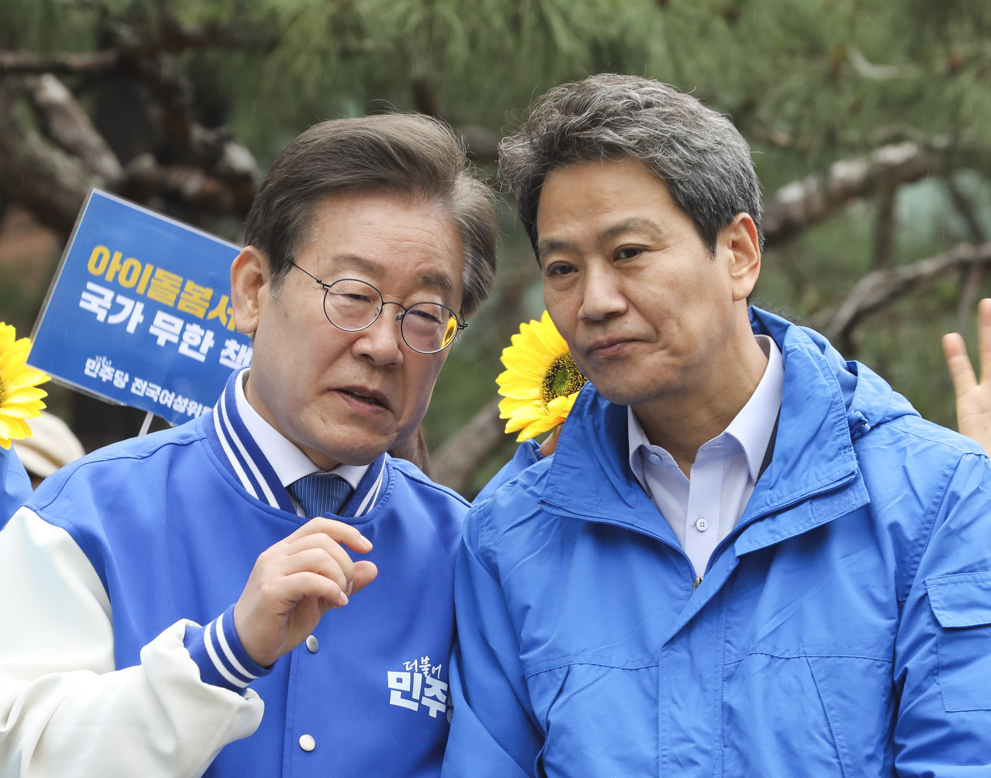 이재명;임종석;전현희;국회의원선거;중구성동구갑;중구성동구을