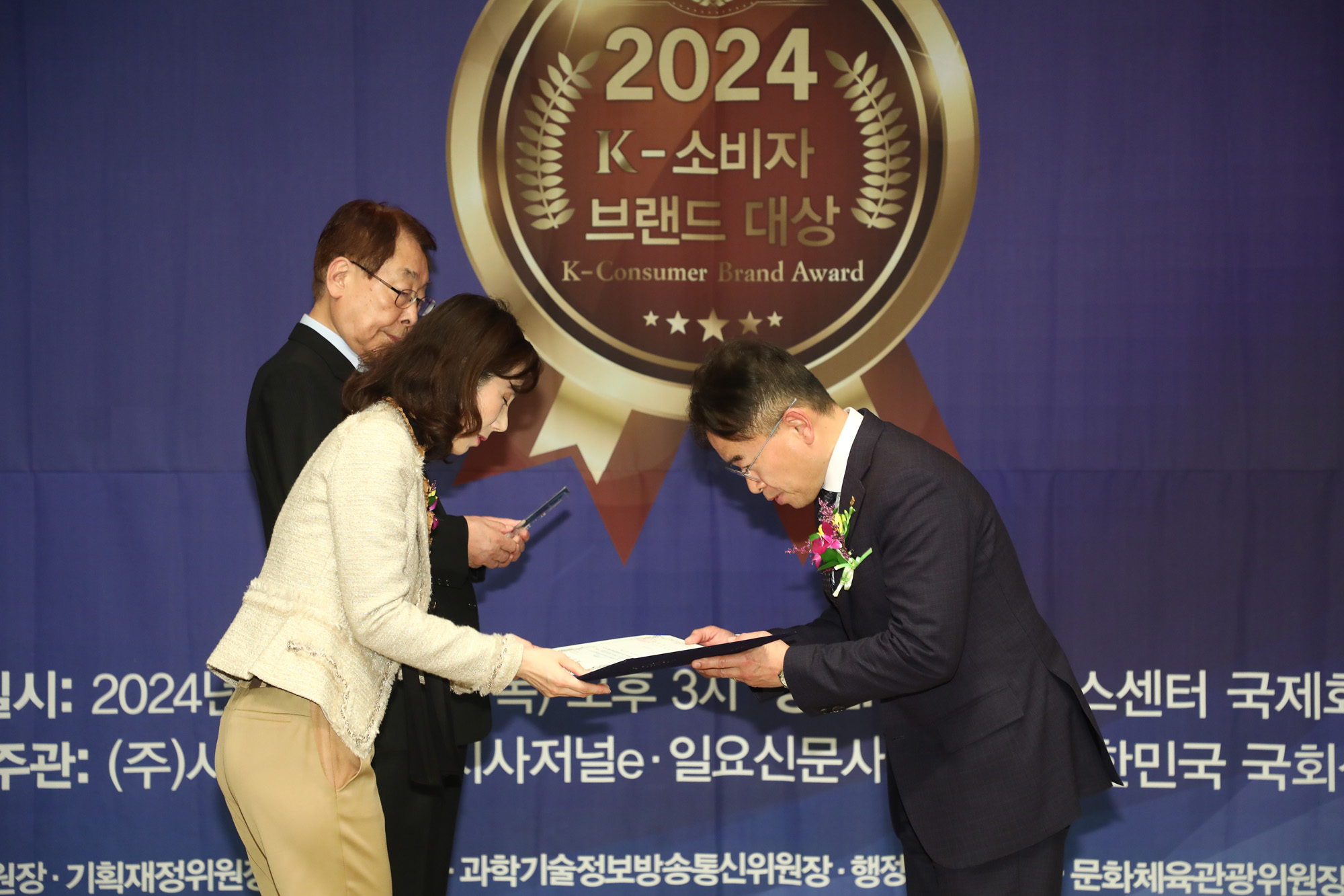 소비자브랜드대상;K소비자브랜드대상;2024소비자브랜드대상;시사저널소비자브랜드
