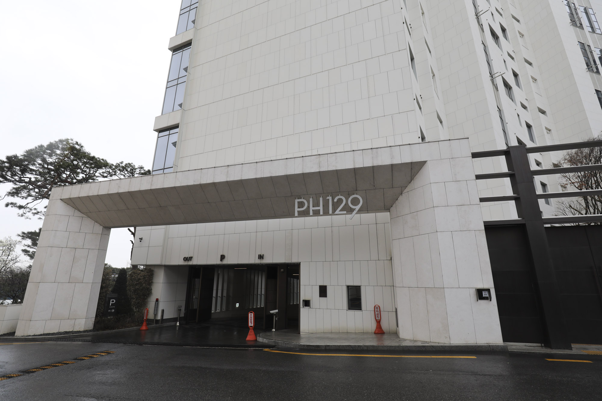 PH129;비싼아파트;고가아파트;연예인아파트;펜트하우스