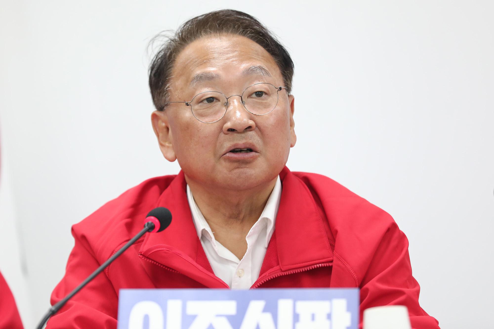 정치;국회;국민의힘 중앙선거대책위원회의;유일호