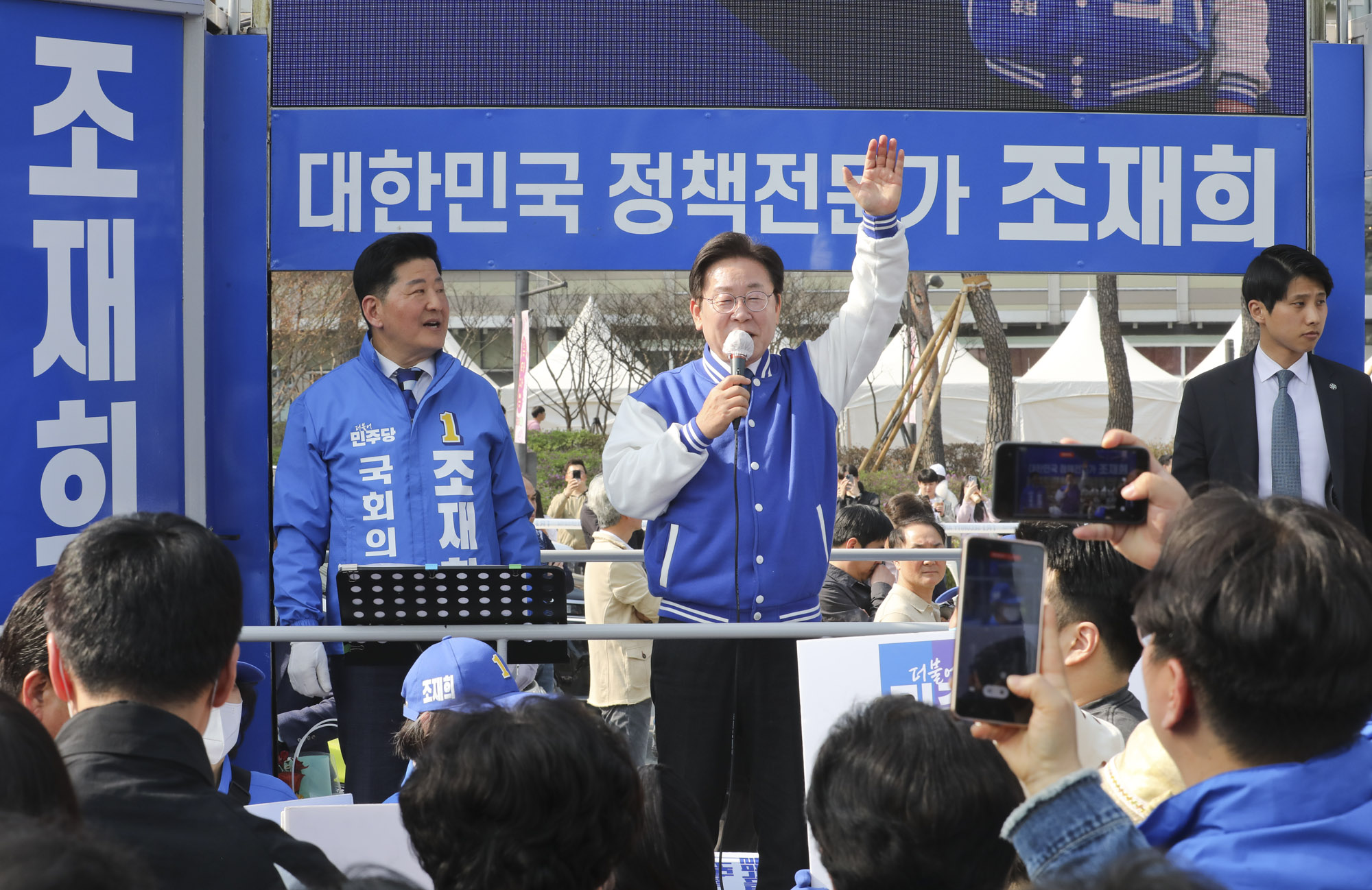 이재명;이재명더불어민주당;이재명선거유세;이재명지원유세;이재명송파