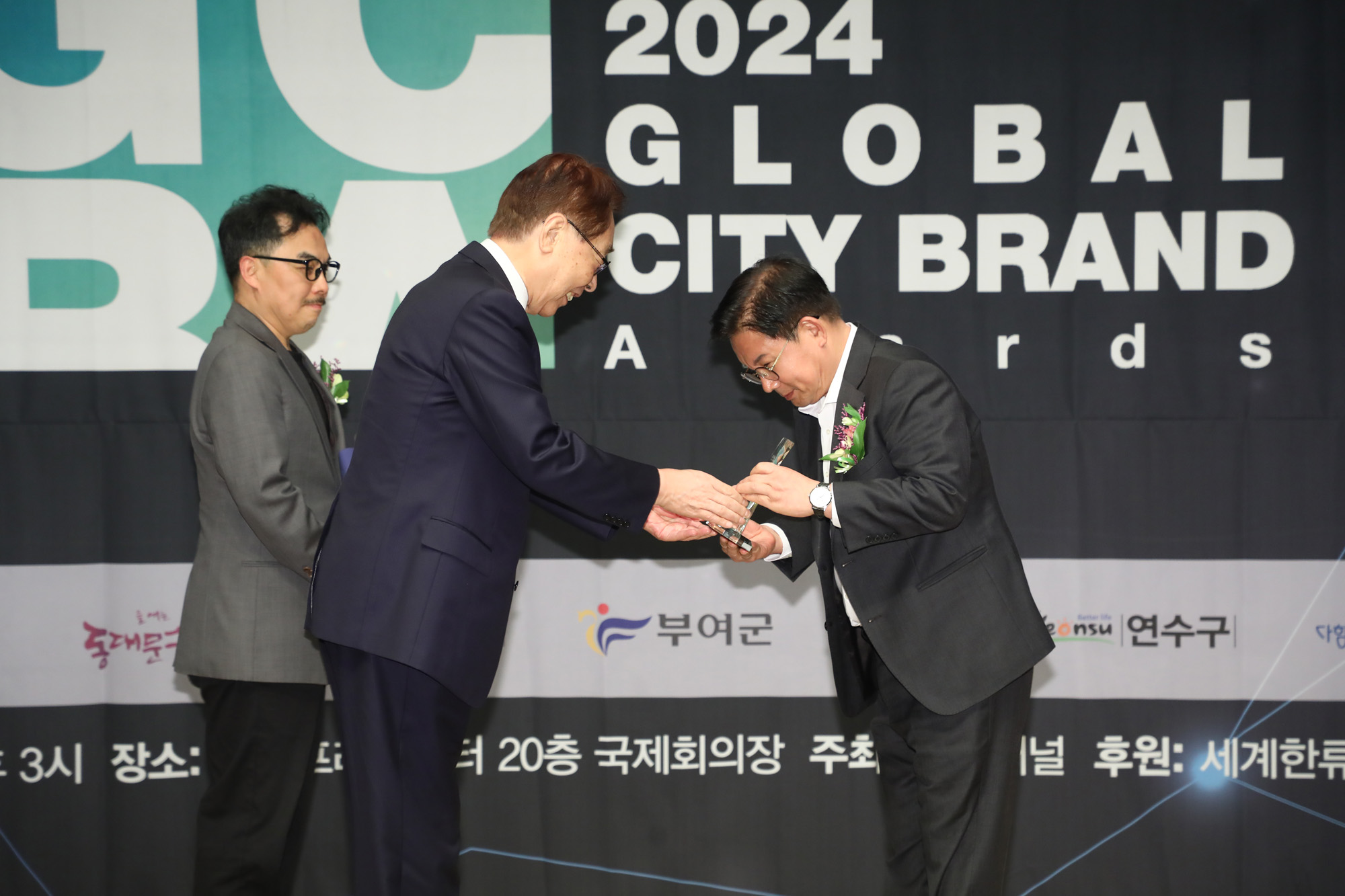 글로벌 도시브랜드 대상