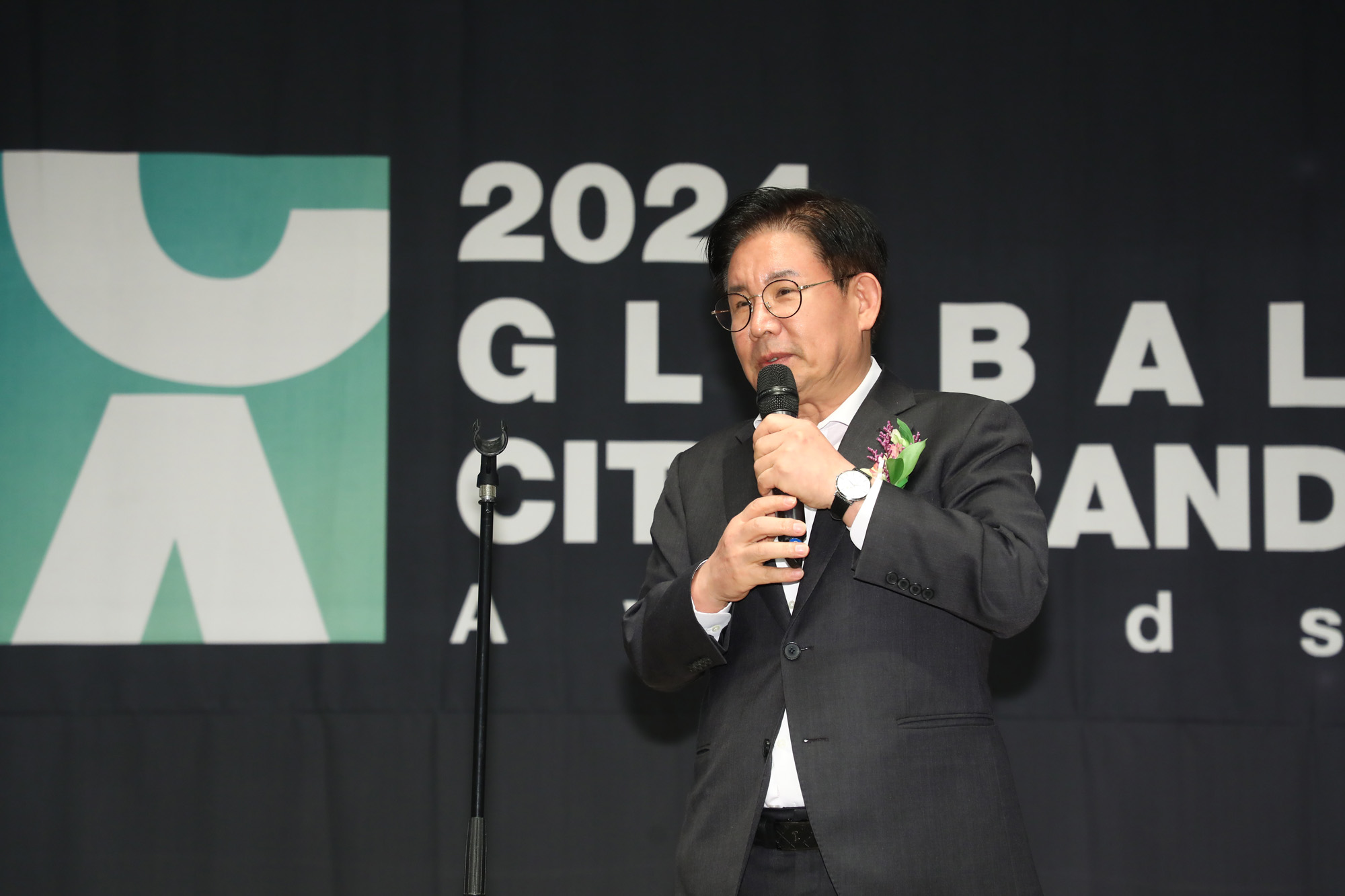 글로벌 도시브랜드 대상