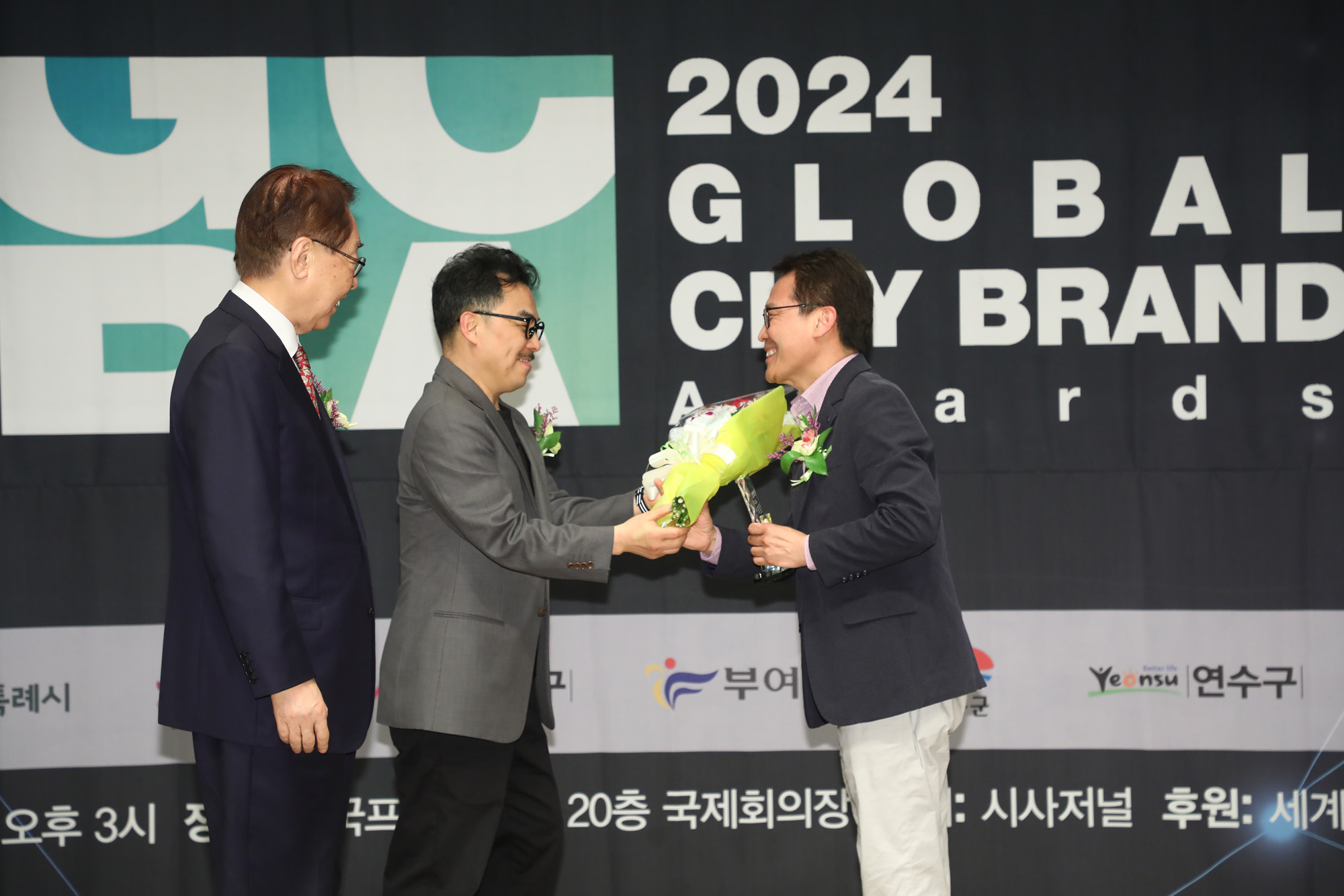 글로벌 도시브랜드 대상