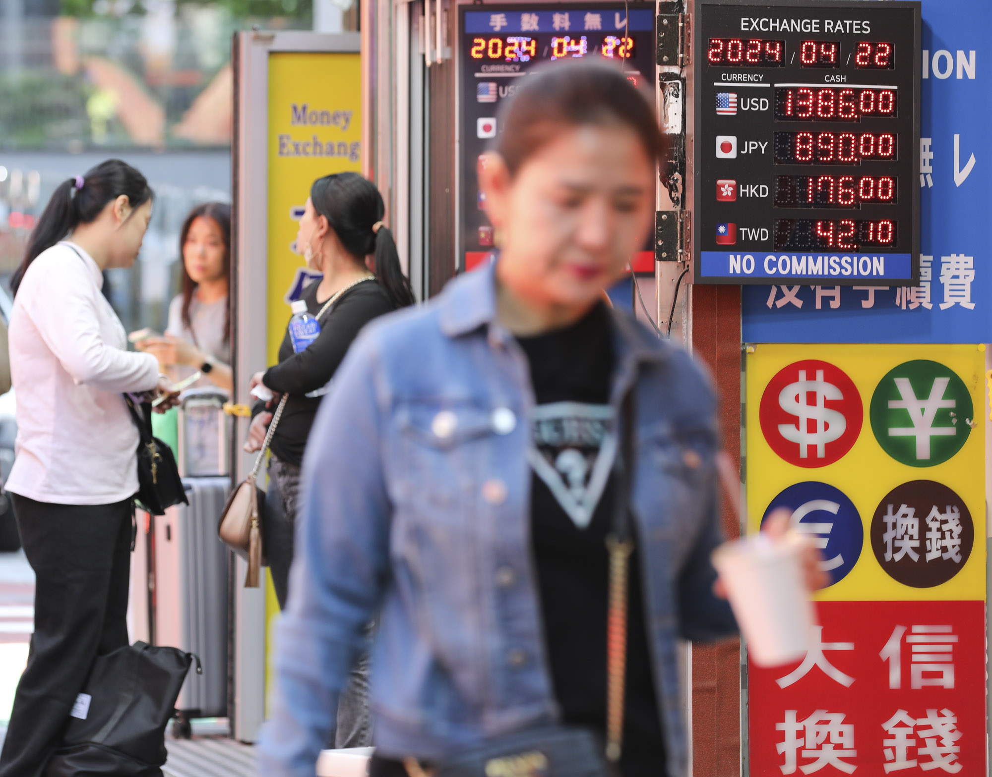 명동;거래소;원달러;1400원