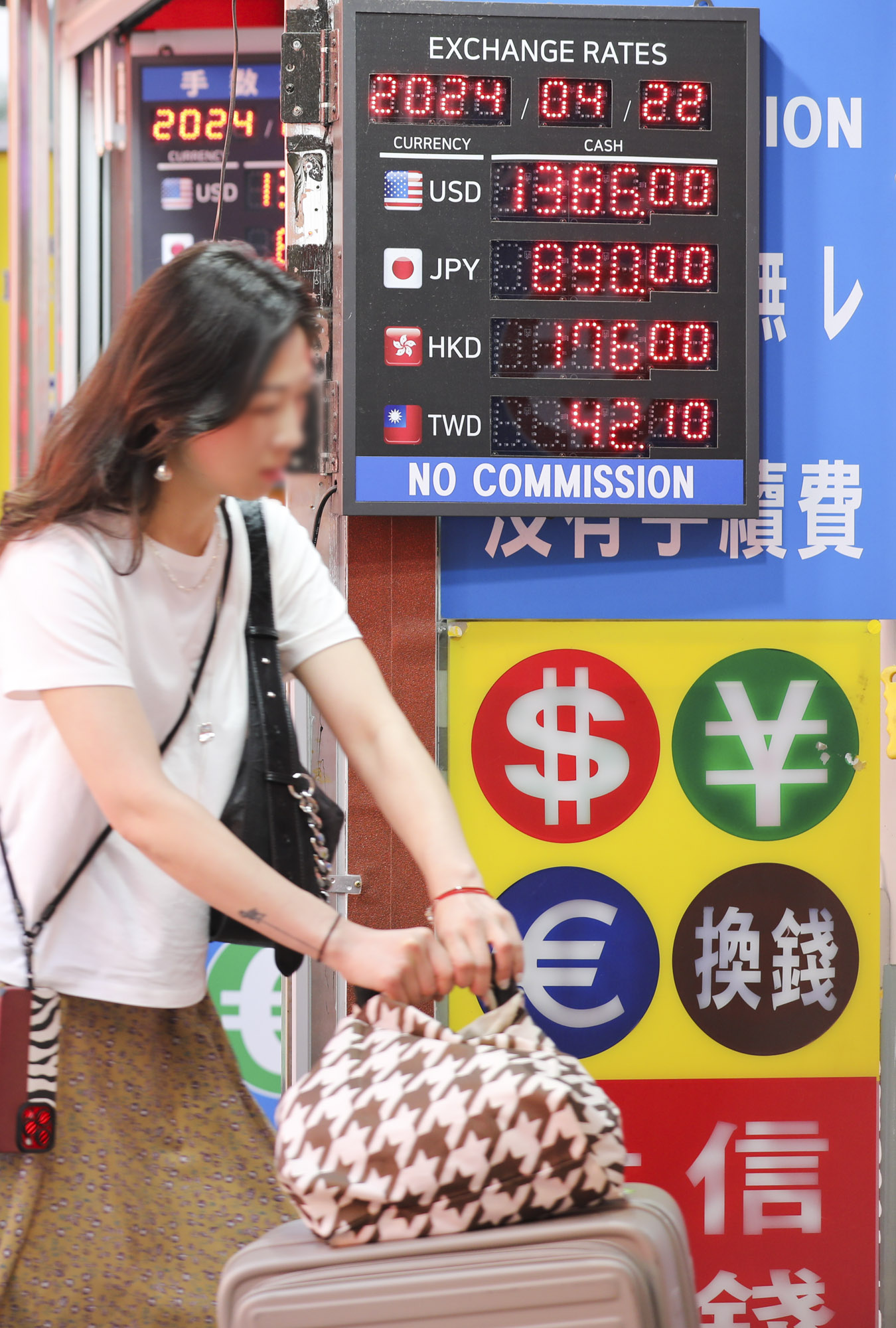 명동;거래소;원달러;1400원