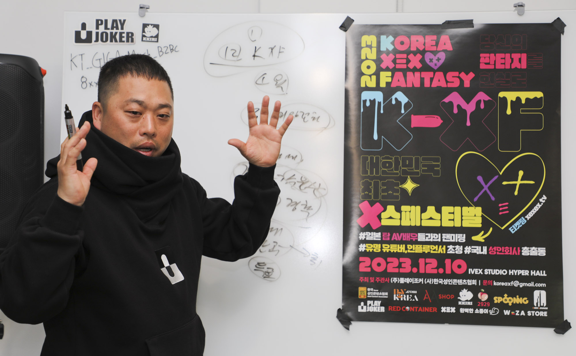 플레이조커;이희태플레이조커;이태희대표;AV배우;성인배우;AV박람회;AV페스티벌;FXF더패션