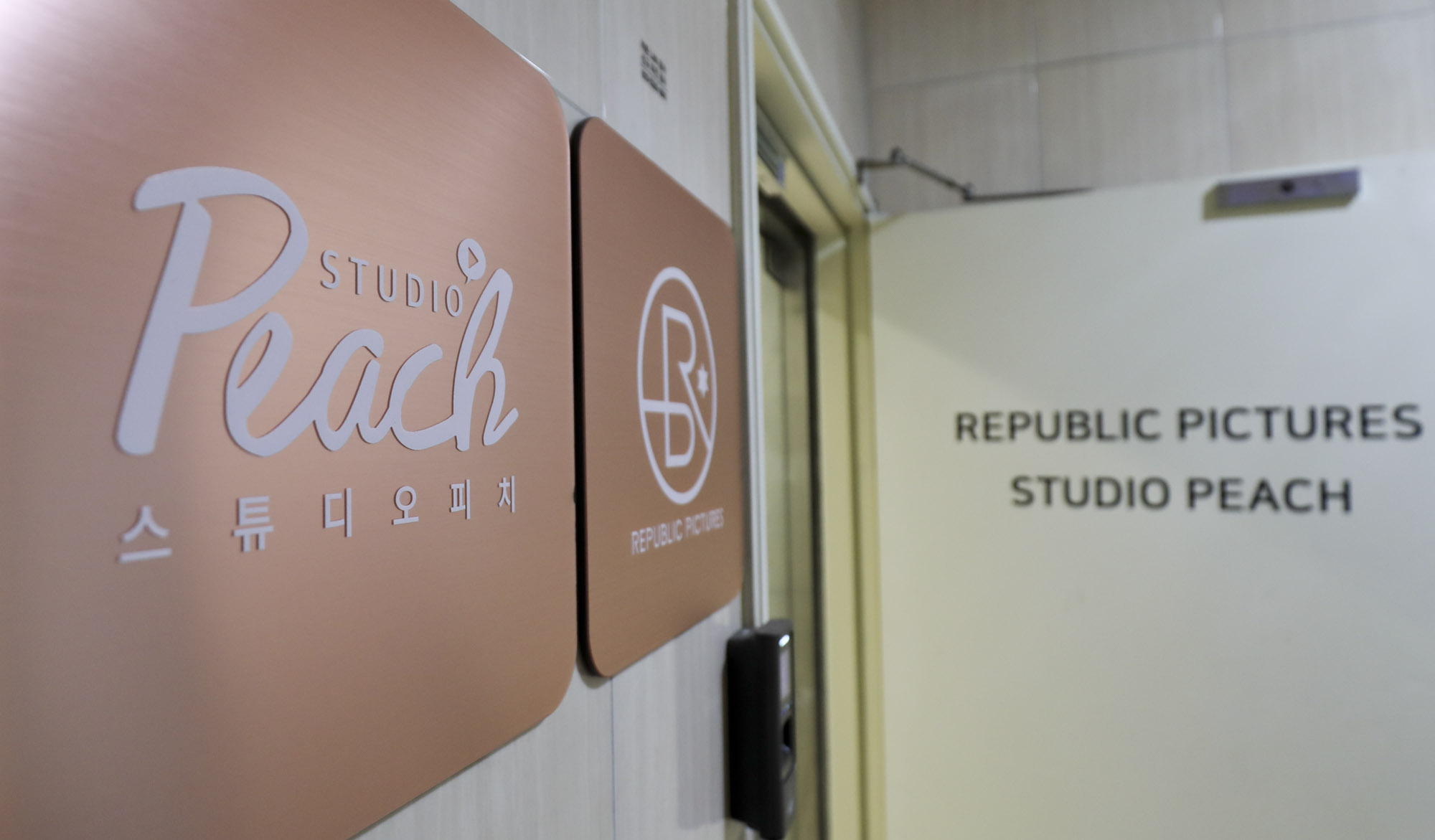 스튜디오피치;통일교;통일교재단