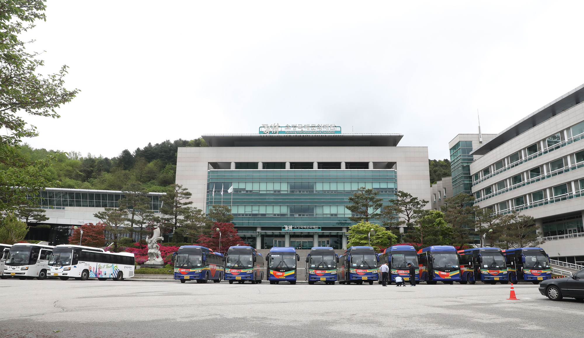 효정 국제문화재단