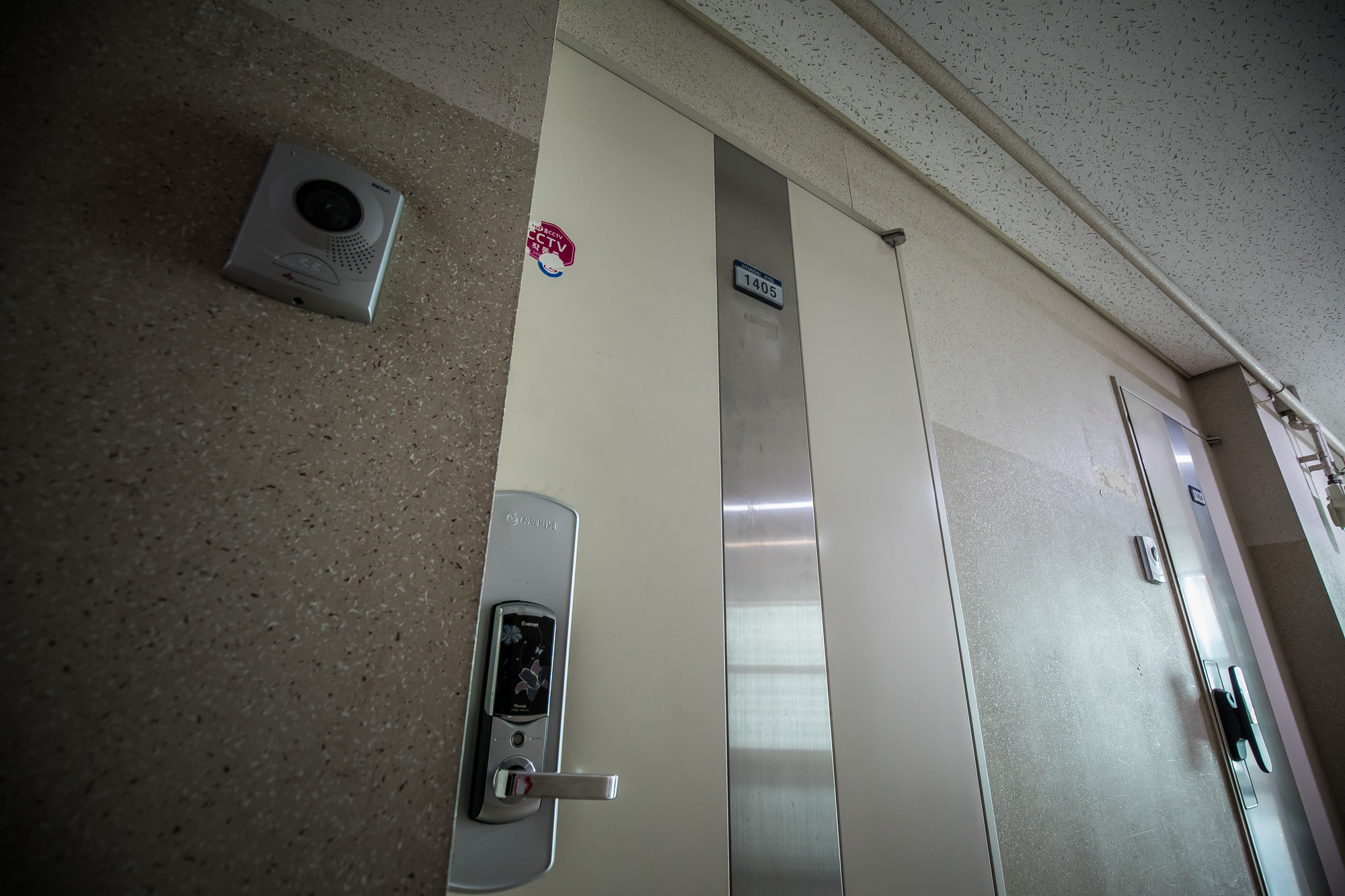 사회;종료;통일교;통일교탈세의혹;통일교재단탈세의혹;통일교재단소유영화사