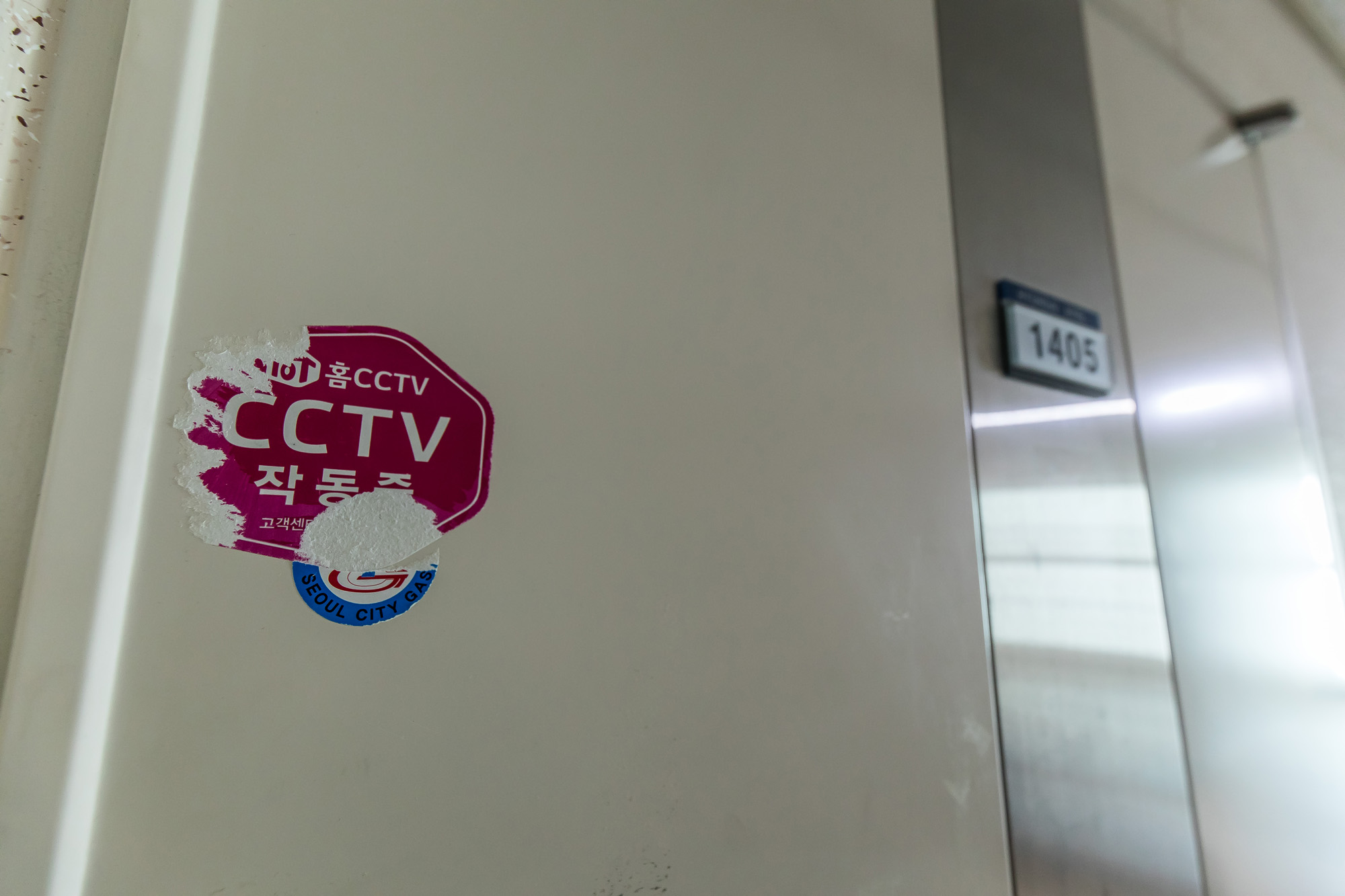 사회;종료;통일교;통일교탈세의혹;통일교재단탈세의혹;통일교재단소유영화사