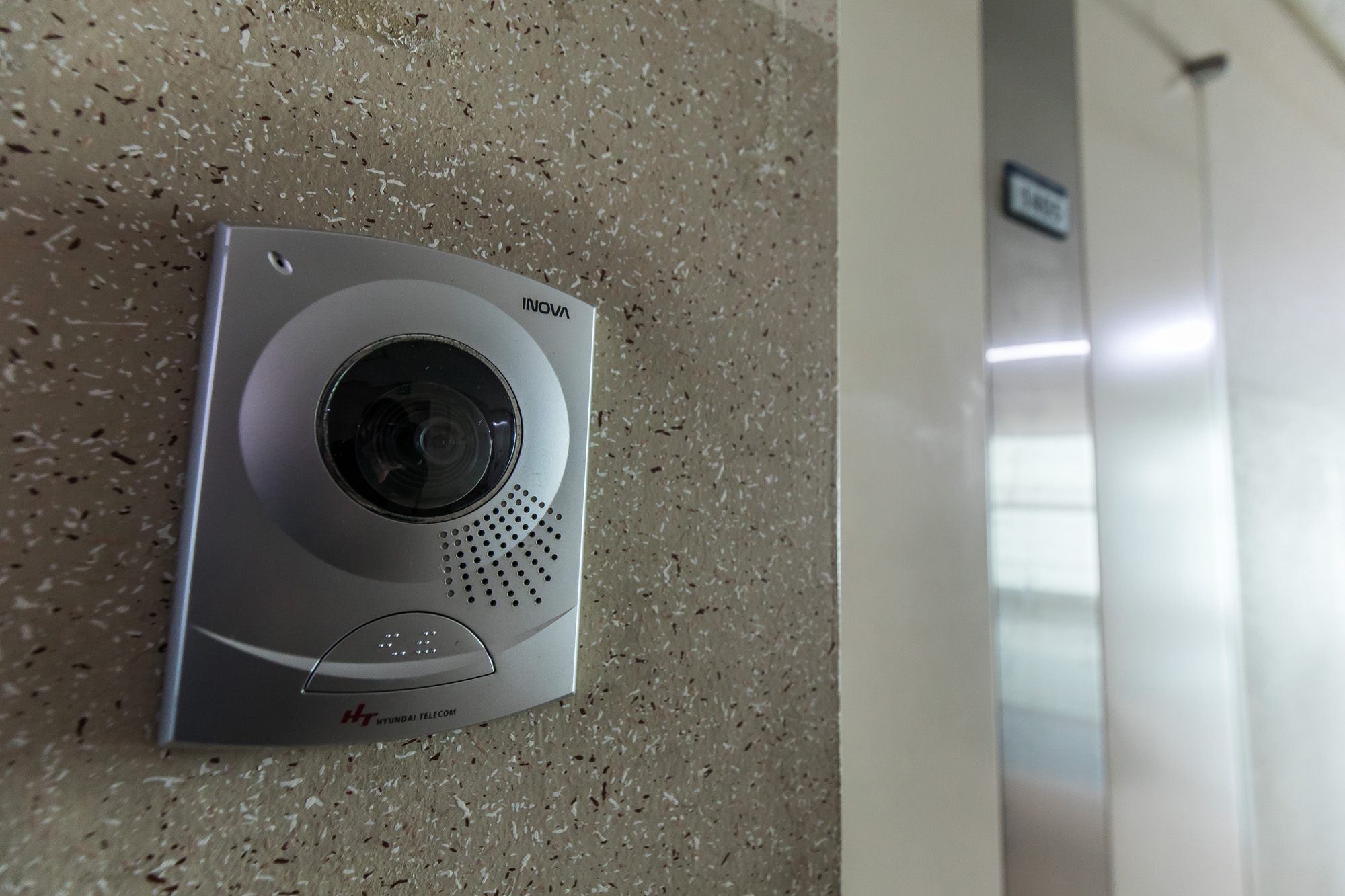 사회;종료;통일교;통일교탈세의혹;통일교재단탈세의혹;통일교재단소유영화사