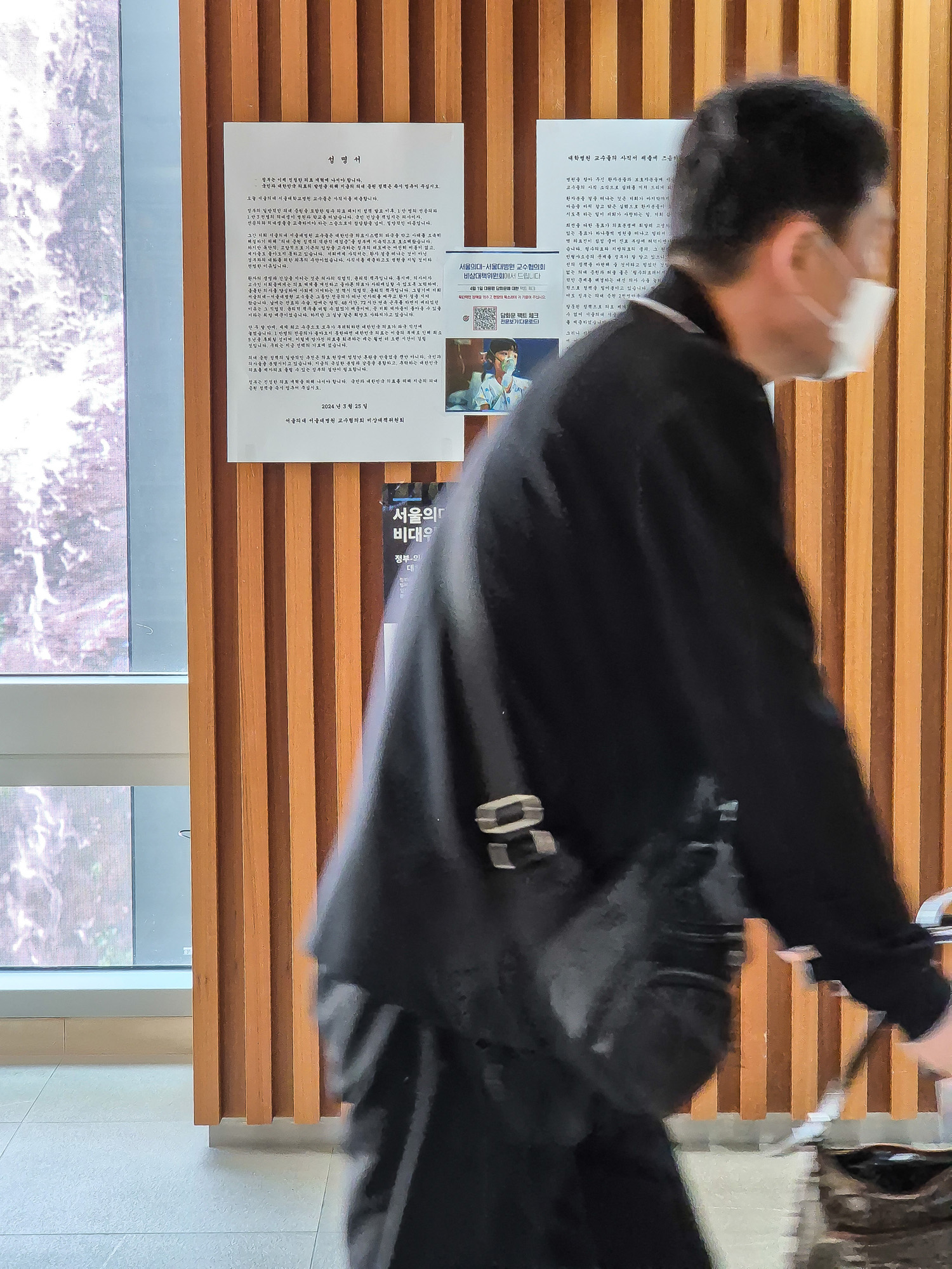 사회;사건사고;의대교수사직;의대증원반대;의대증원반발;종합병원전공의사직