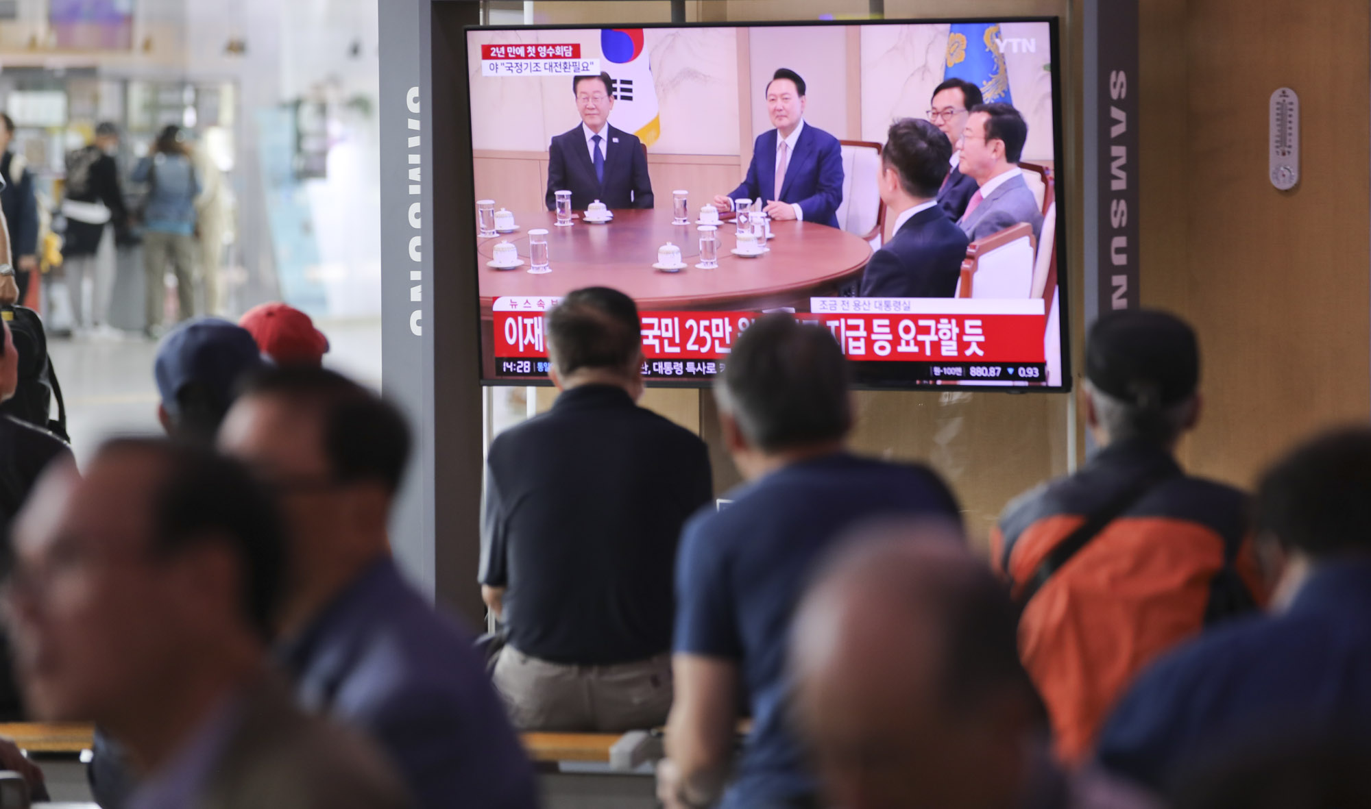 정치;이재명;윤석열;이재명대통령실;영수회담