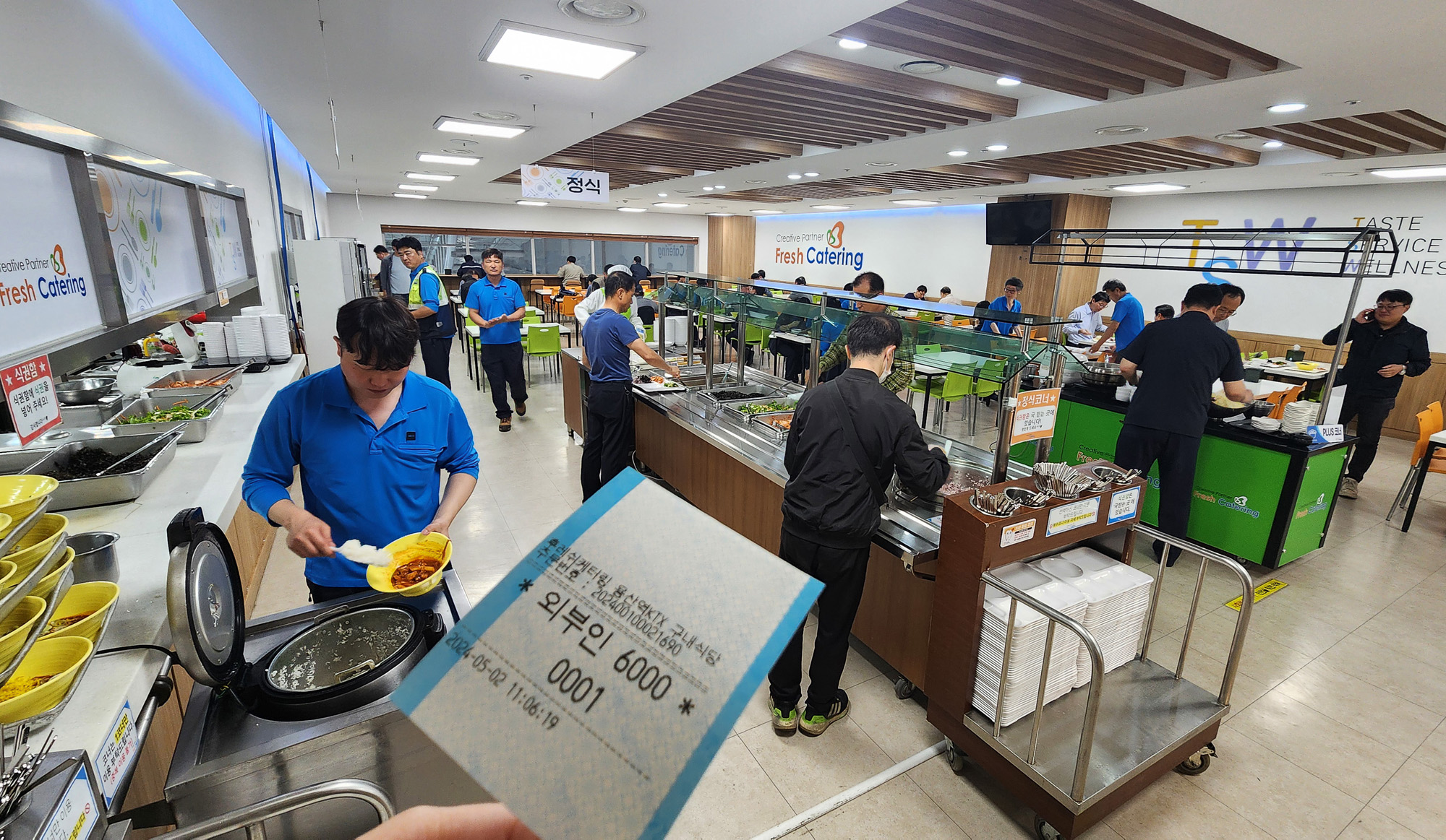 용산역 구내식당