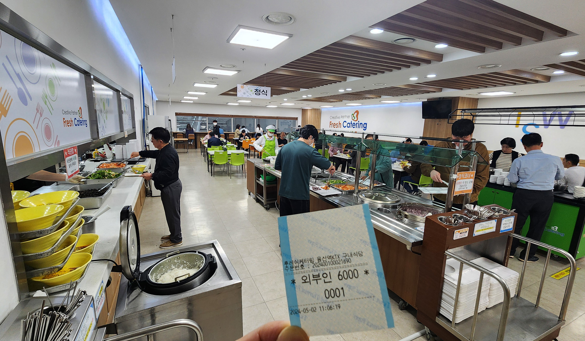 용산역 구내식당