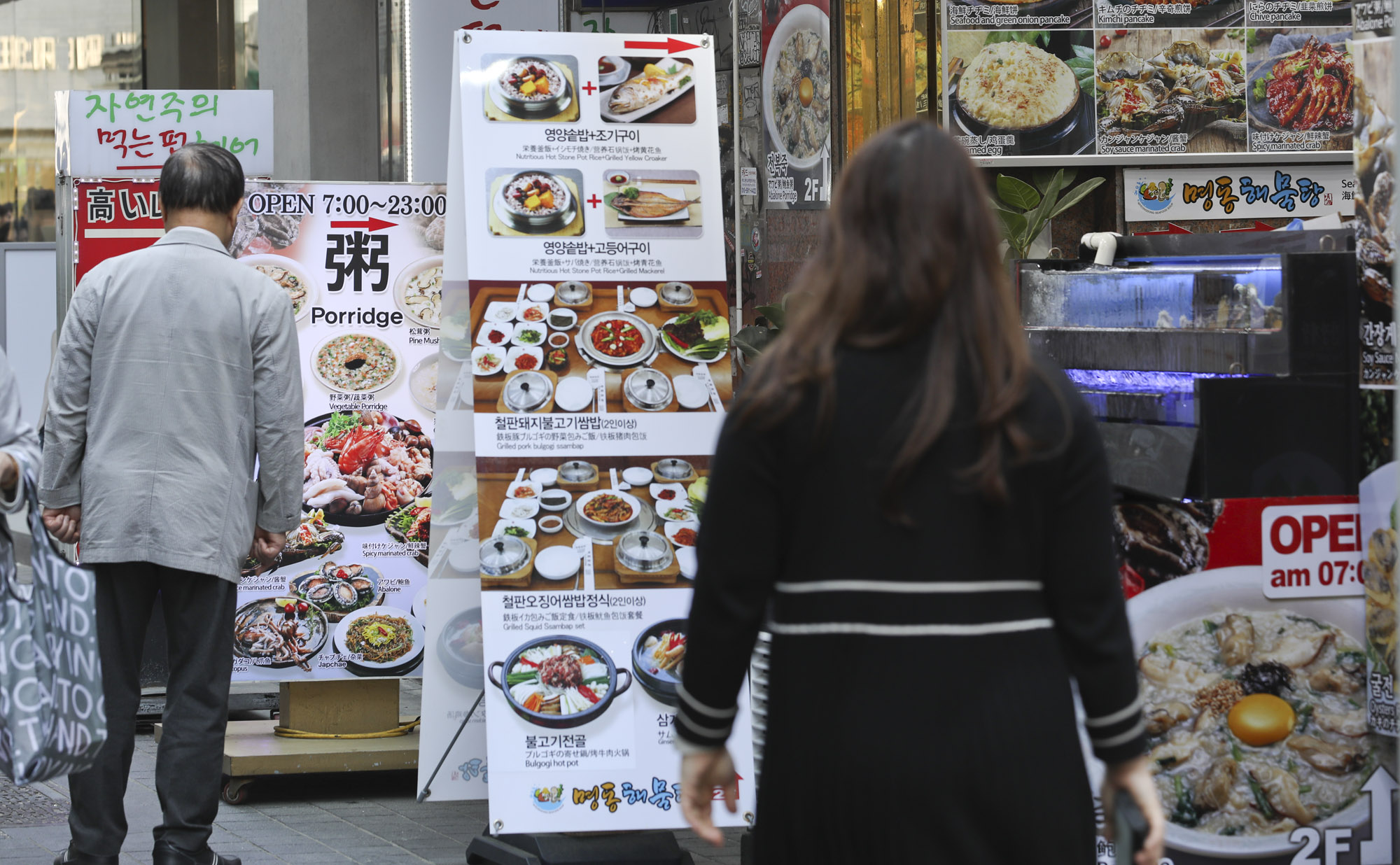 외식물가;물가;소비자물가