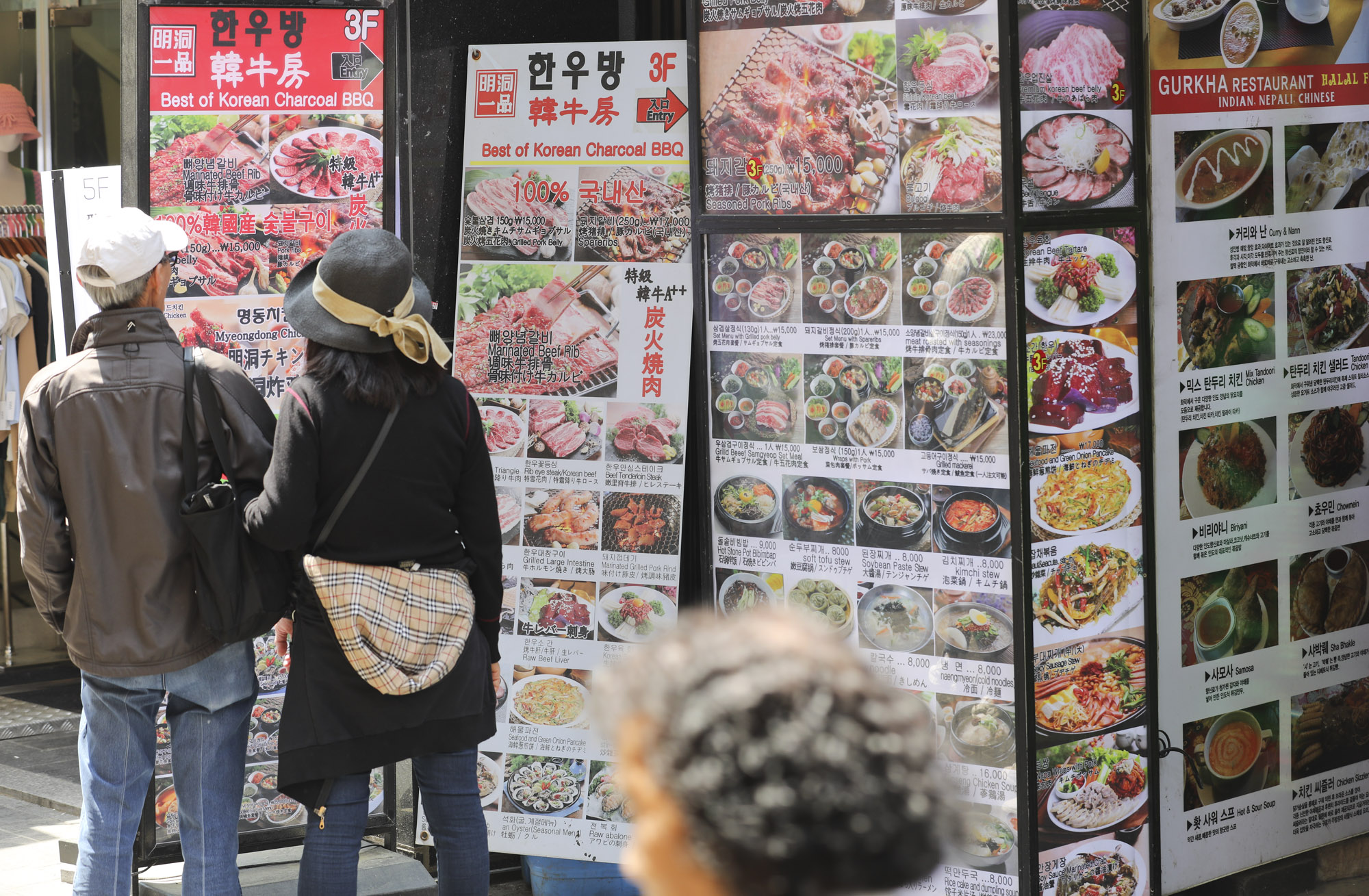 외식물가;물가;소비자물가