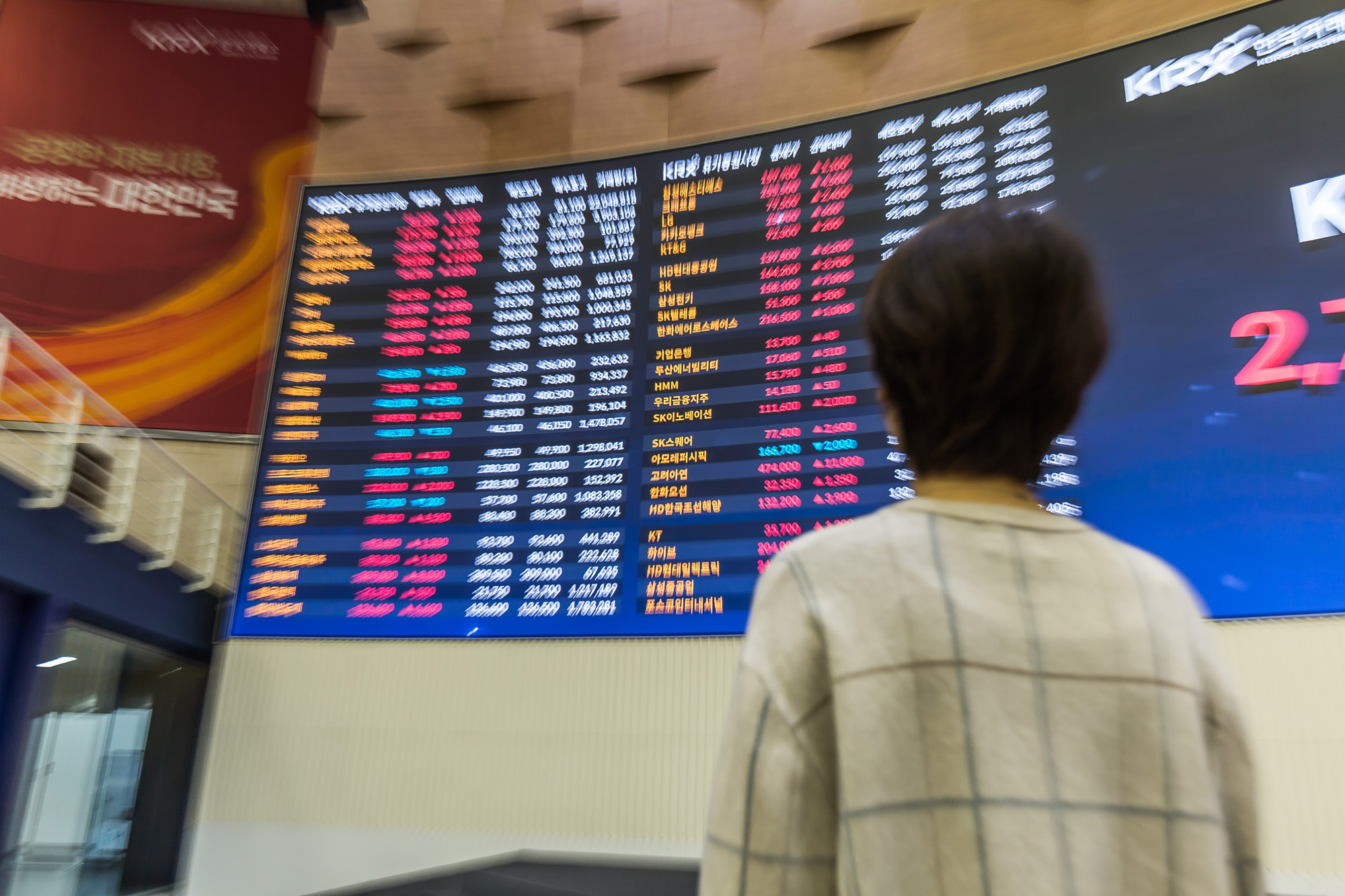 경제;금융;주식;한국거래소;KRX;여의도한국거래소
