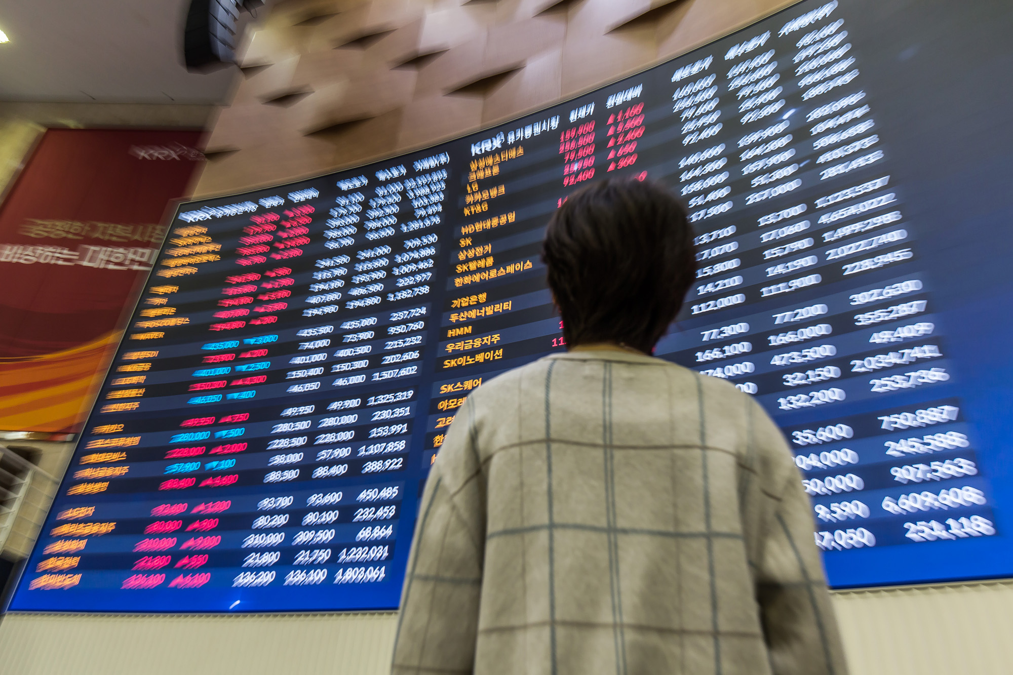 경제;금융;주식;한국거래소;KRX;여의도한국거래소