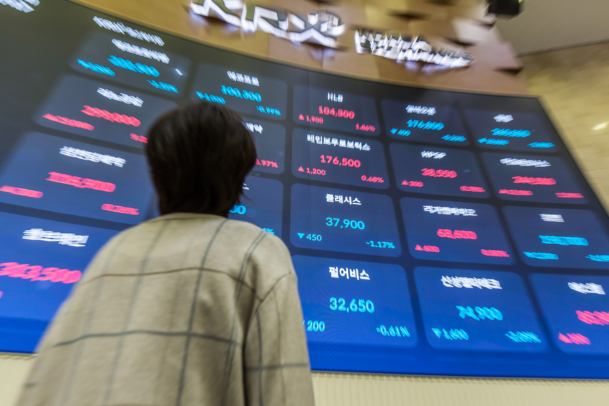 경제;금융;주식;한국거래소;KRX;여의도한국거래소