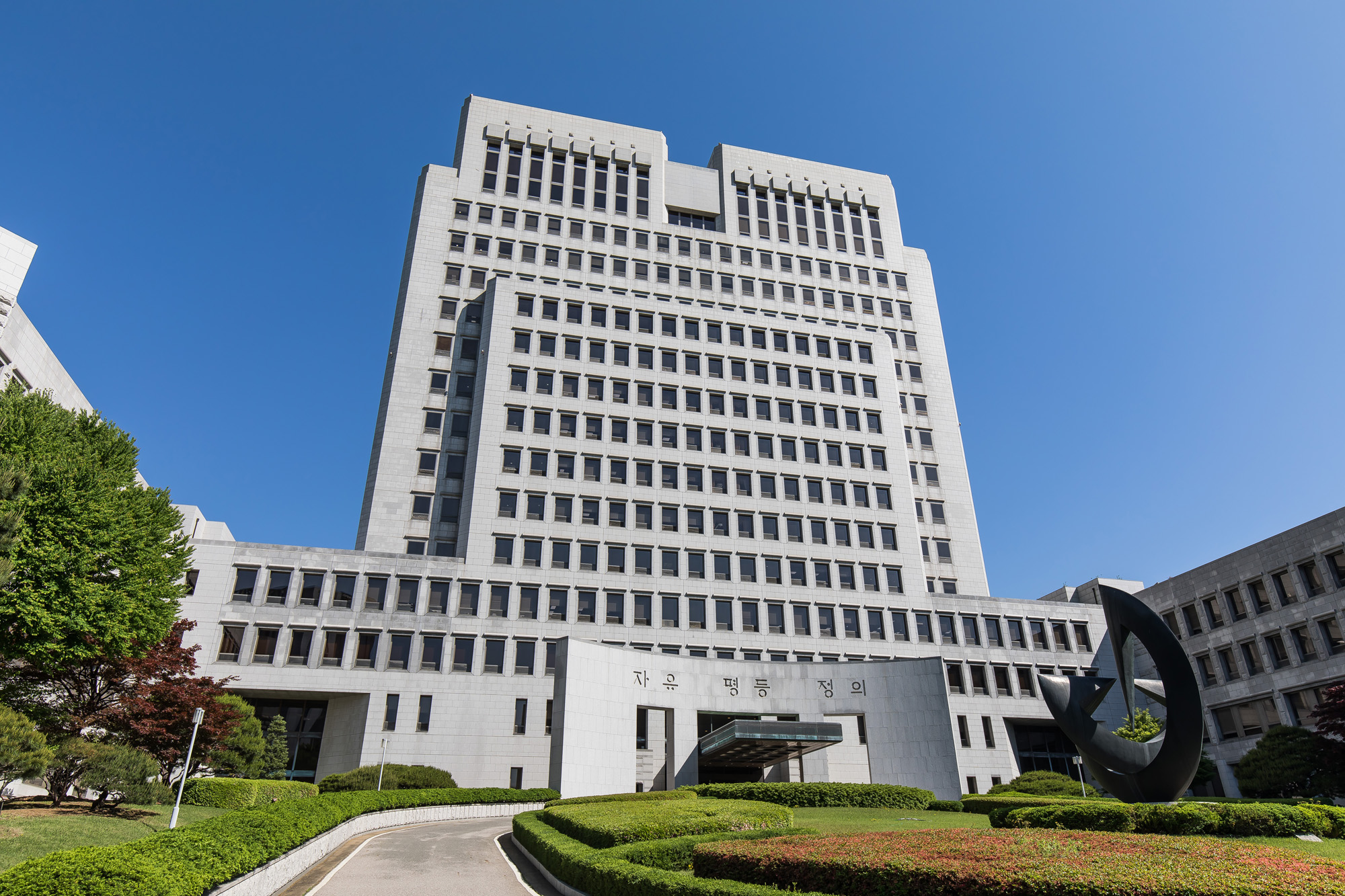 정치;법조;대법원;사법부;대법원건물